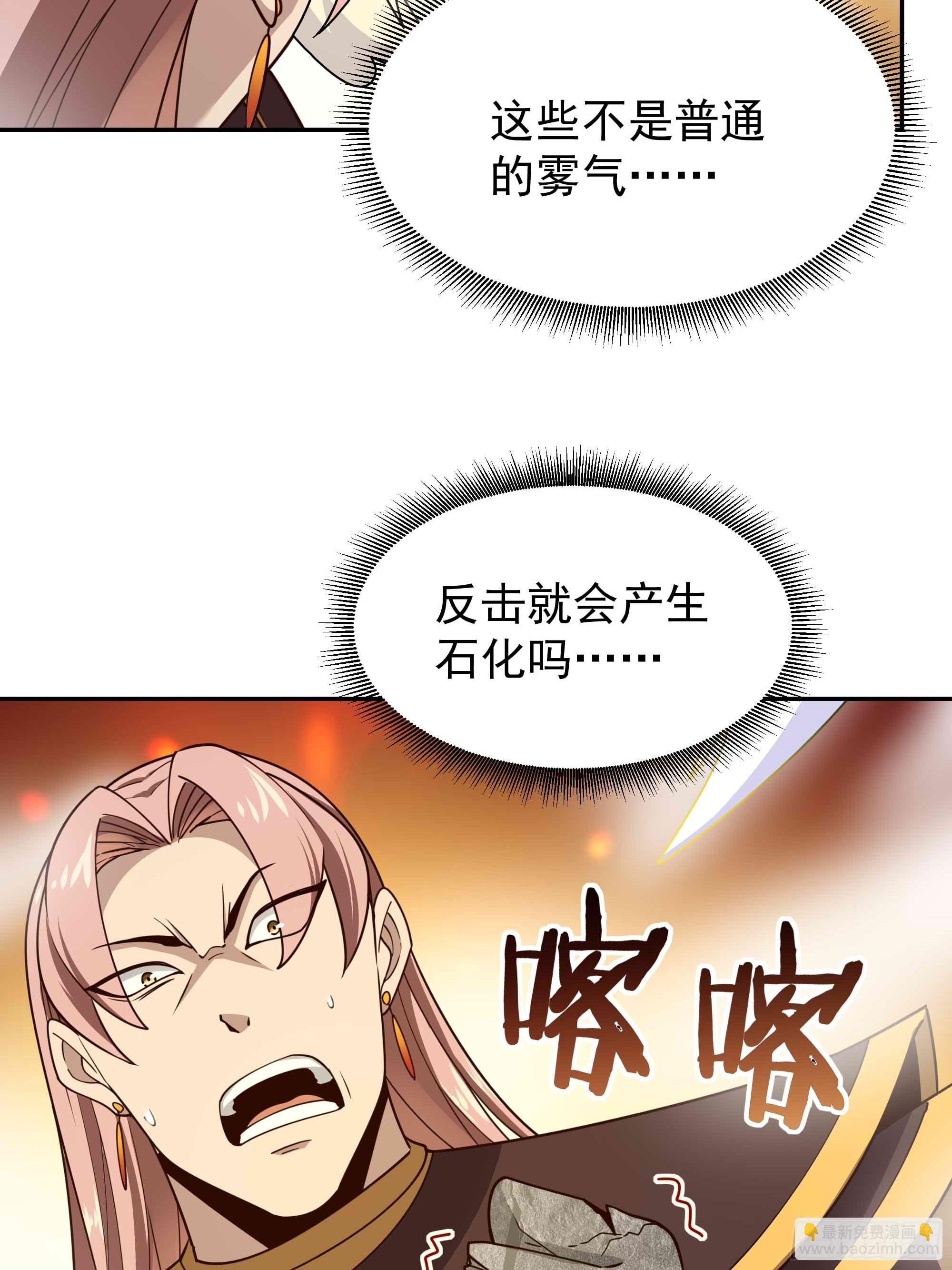 第393话 寂灭法则