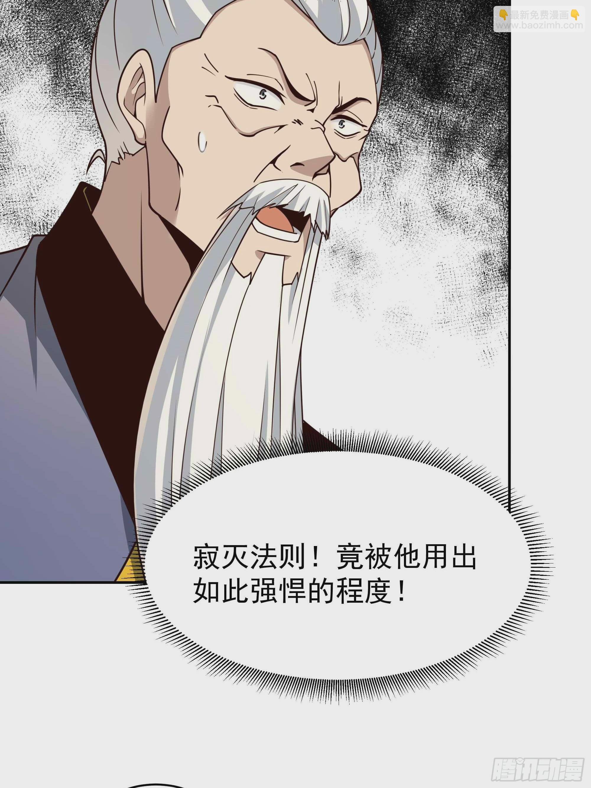 第393话 寂灭法则
