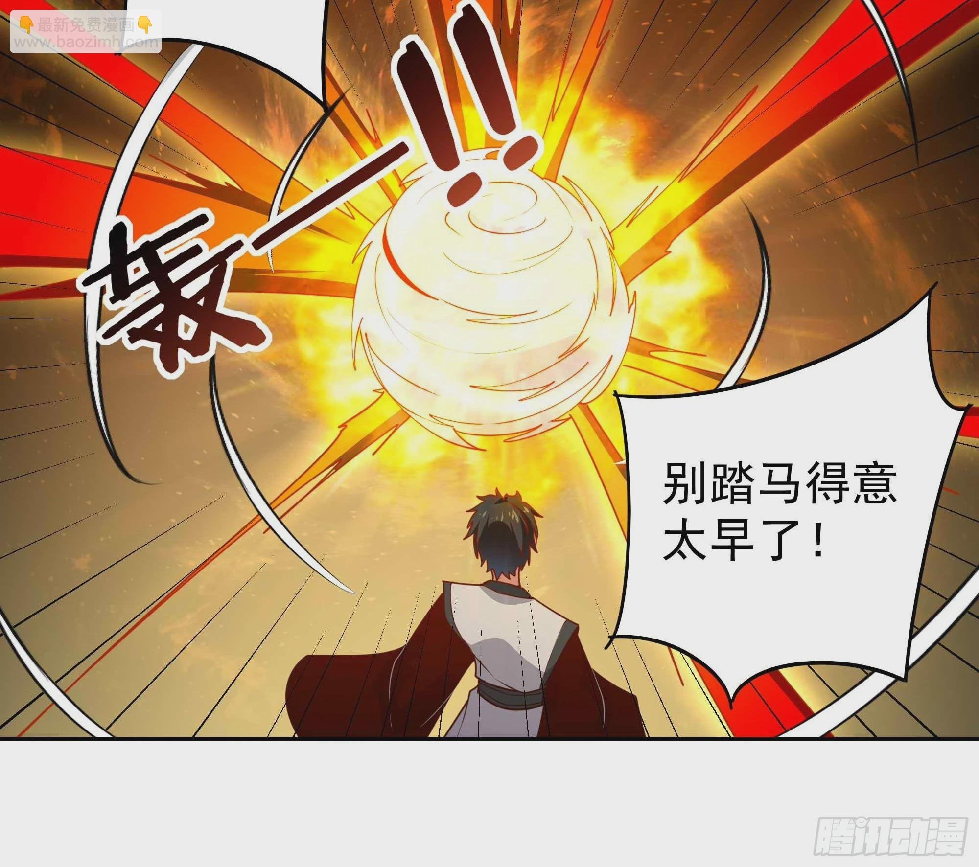 第393话 寂灭法则