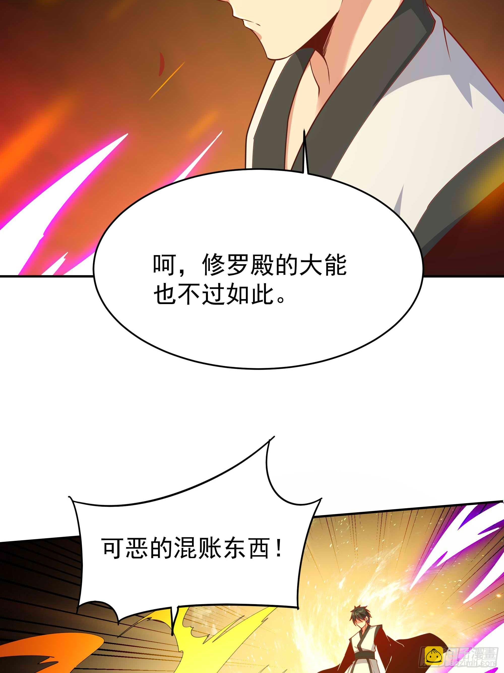 第393话 寂灭法则