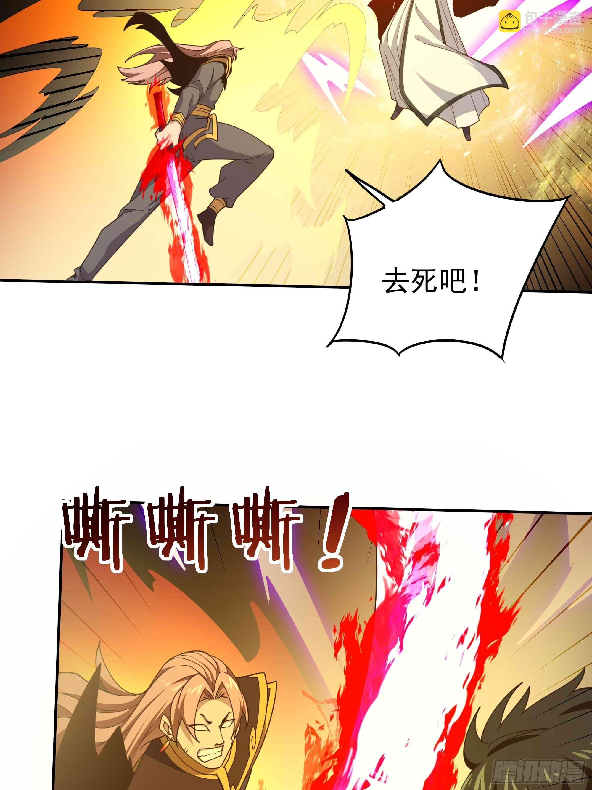 第393话 寂灭法则