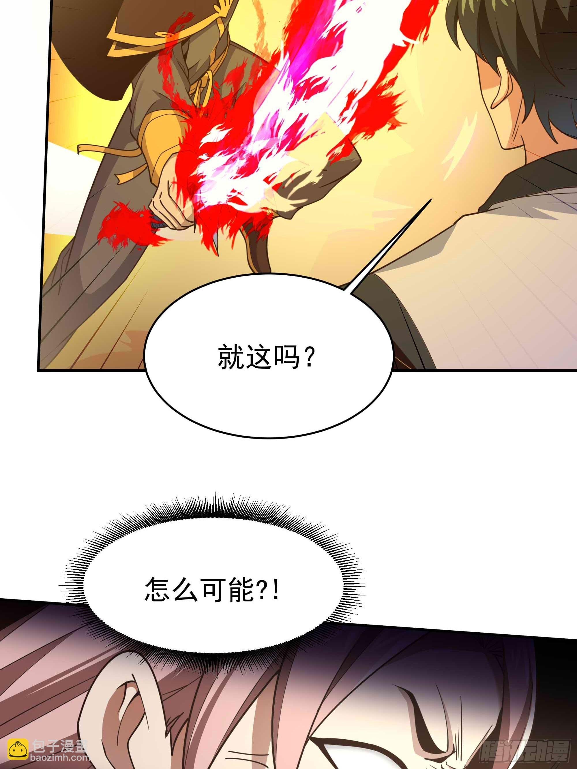 第393话 寂灭法则