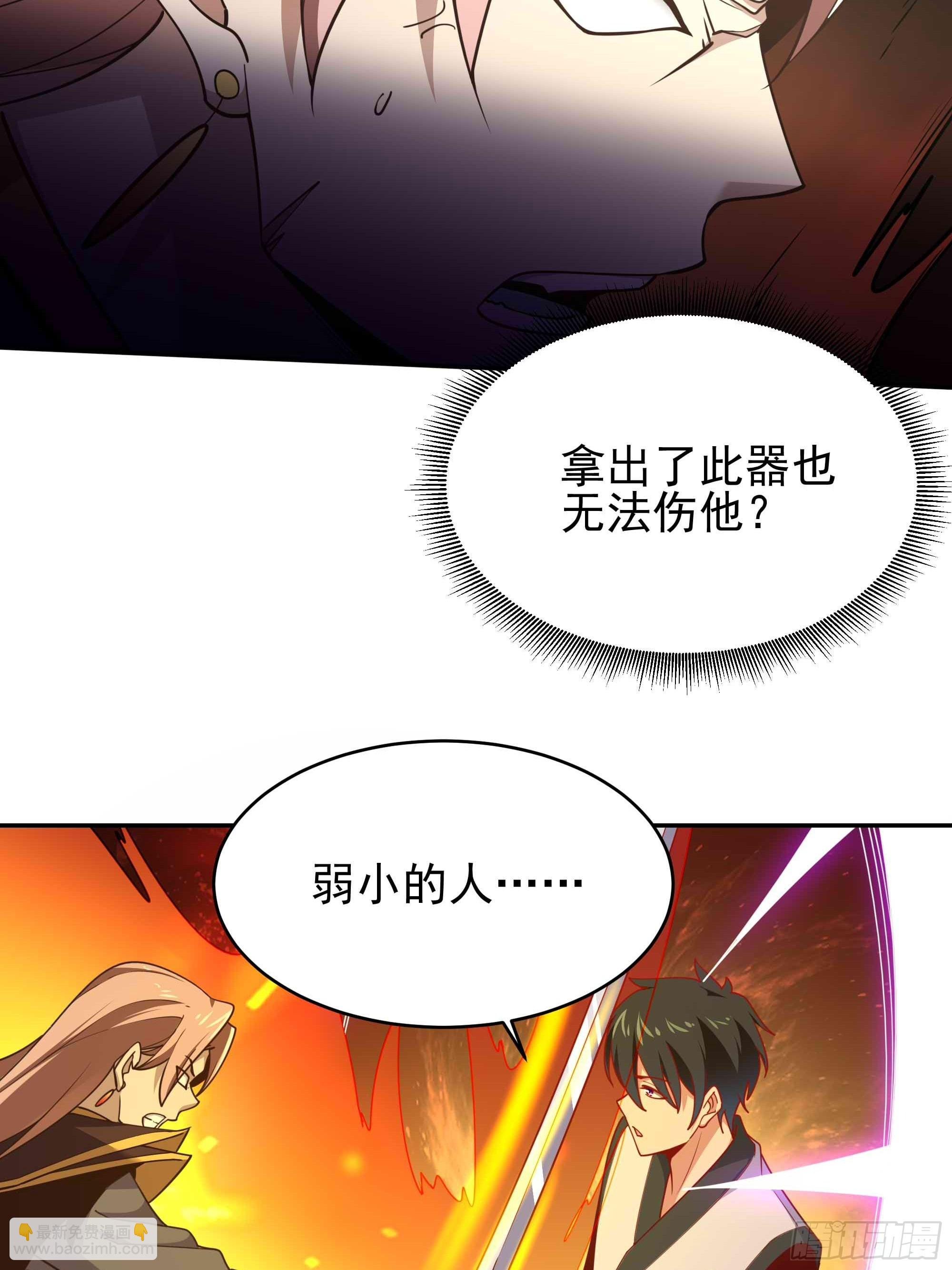 第393话 寂灭法则