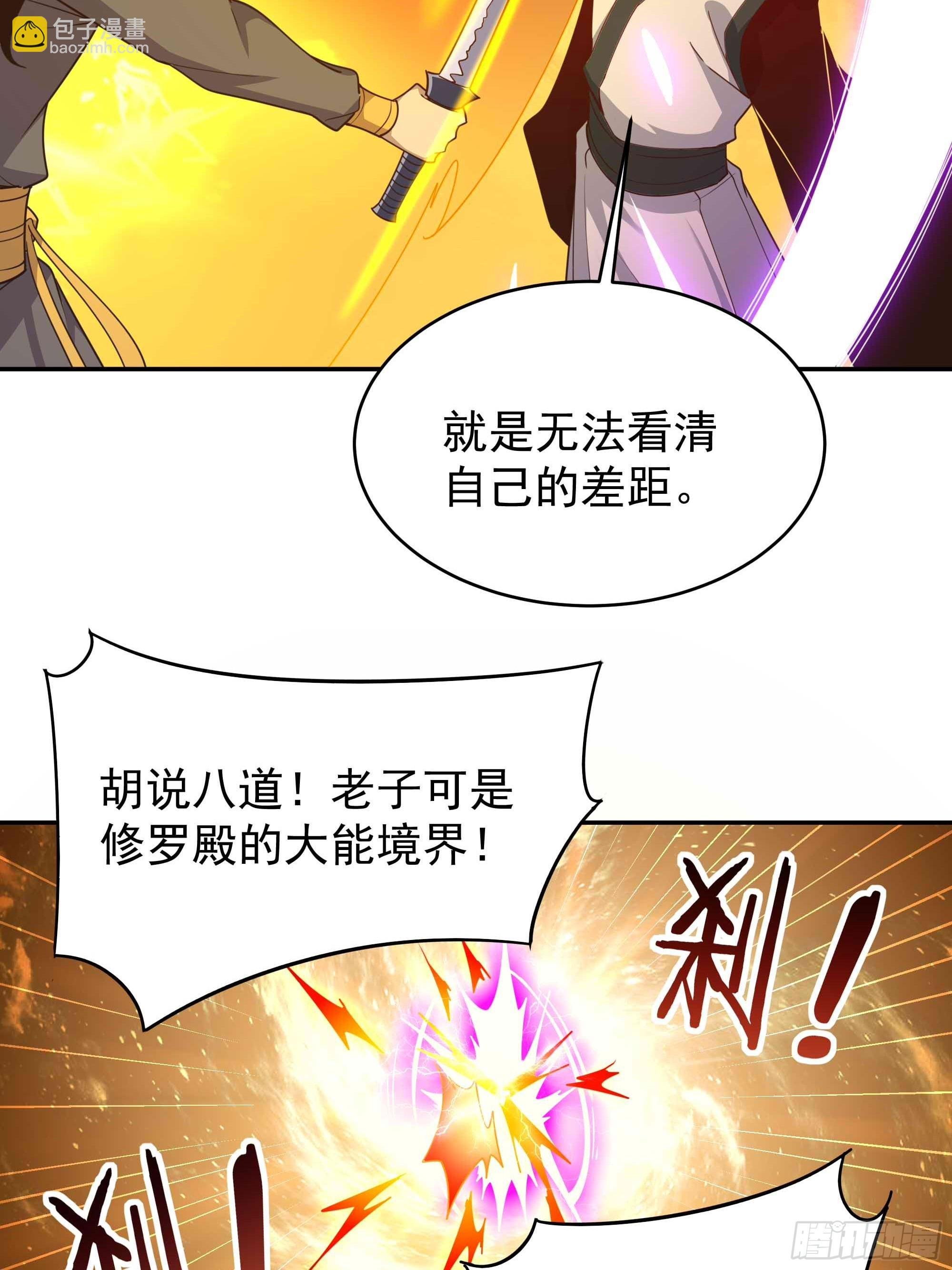 第393话 寂灭法则