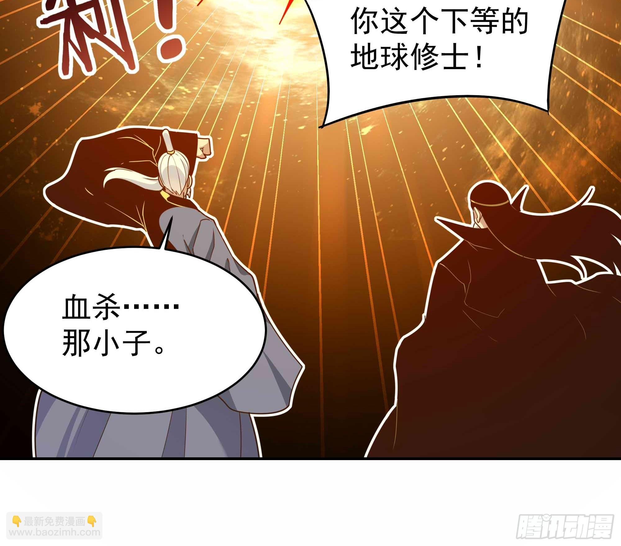 第393话 寂灭法则