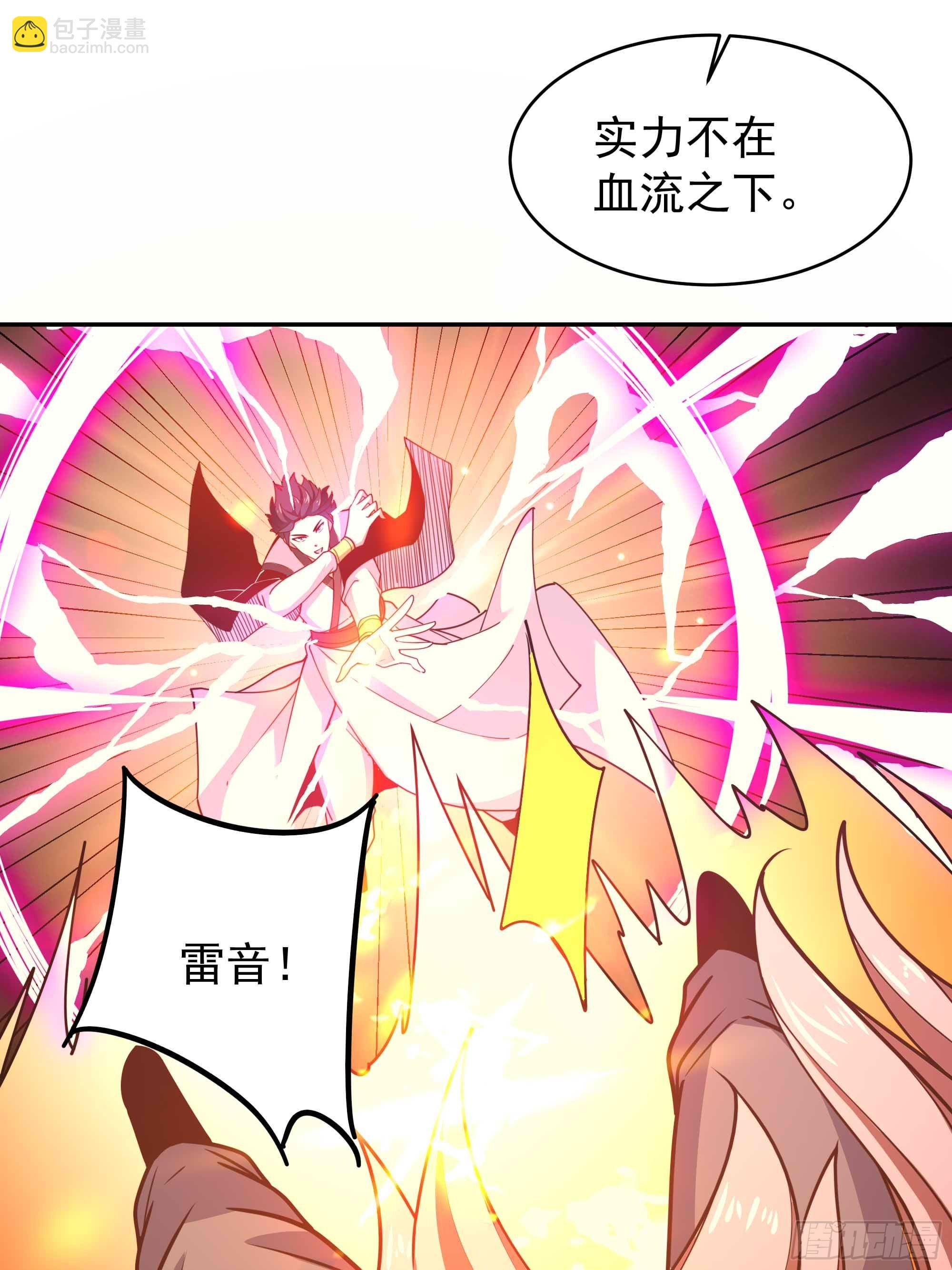 第393话 寂灭法则