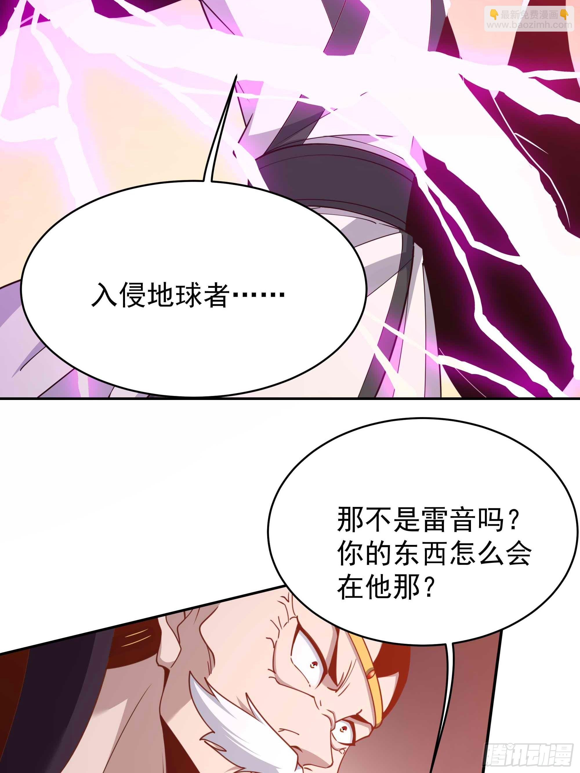 第393话 寂灭法则