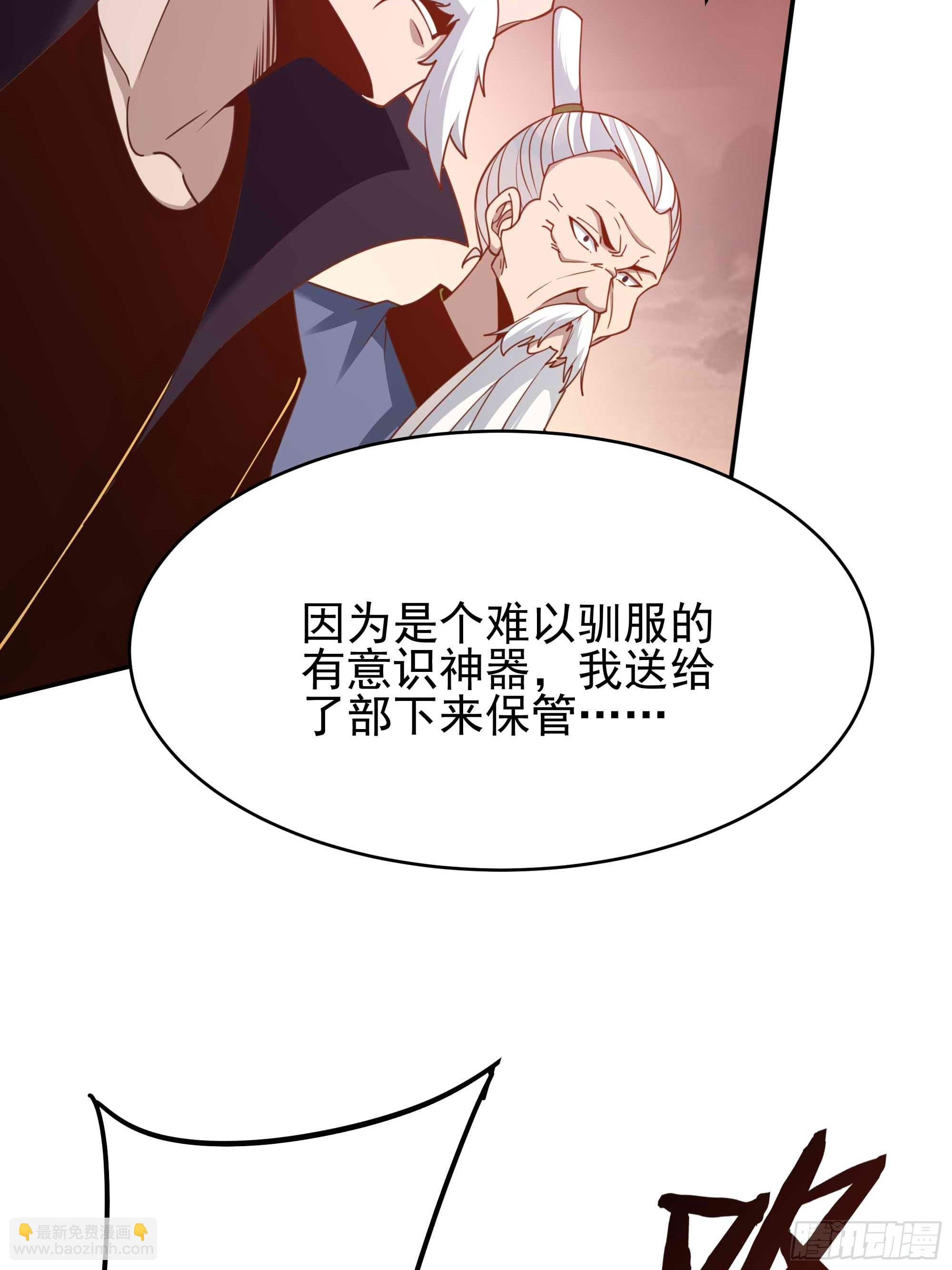 第393话 寂灭法则