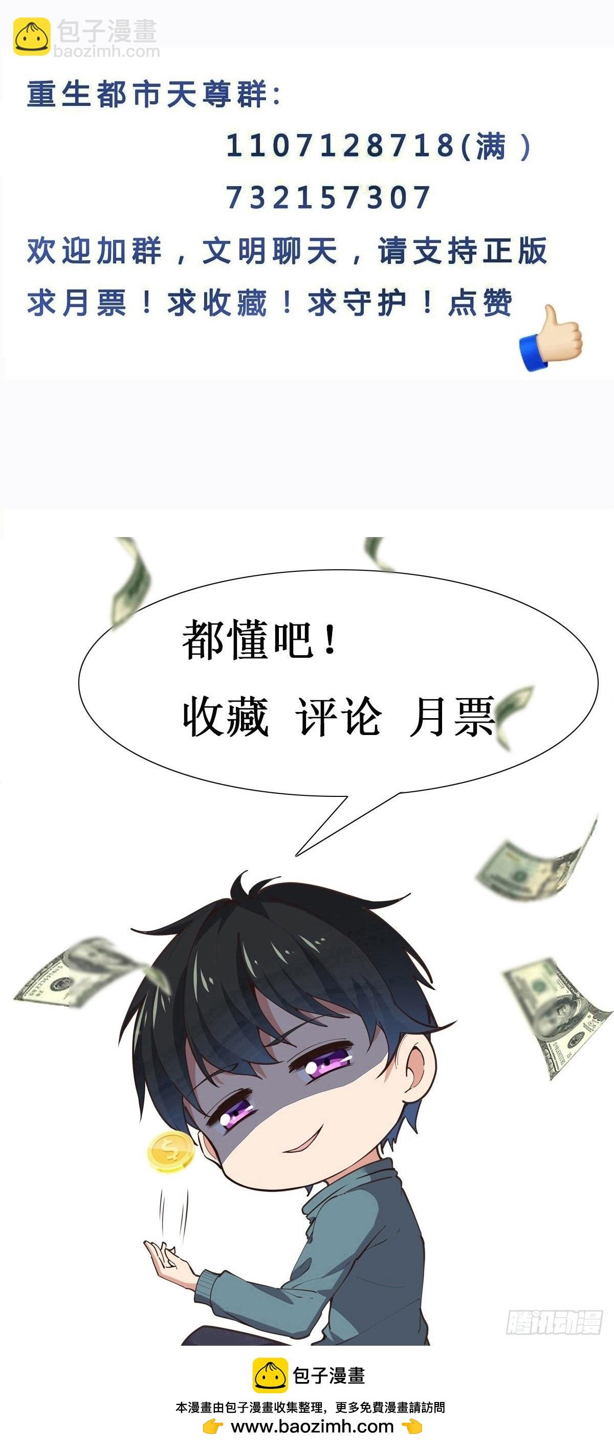 第393话 寂灭法则