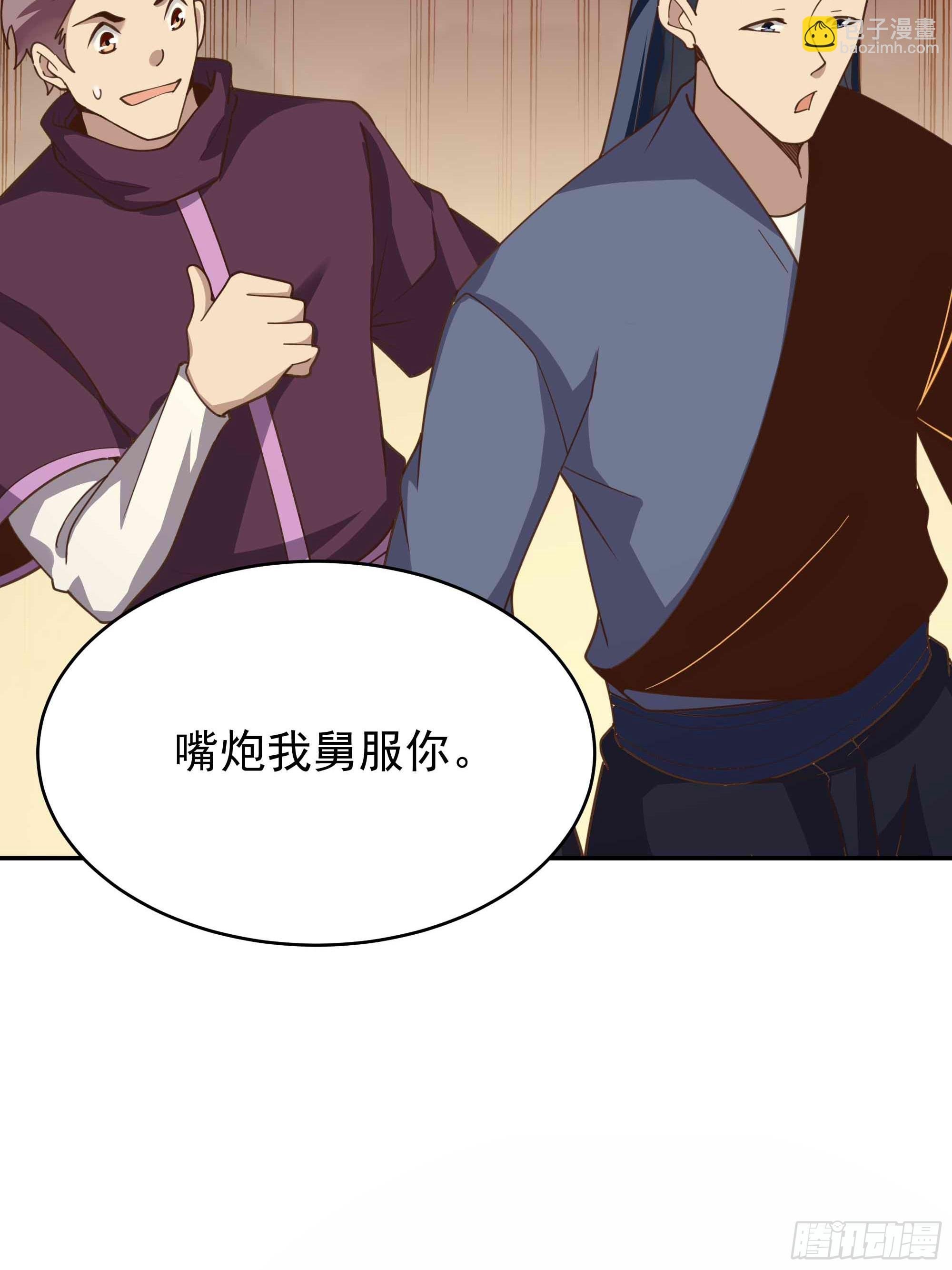 第395话 证道之战