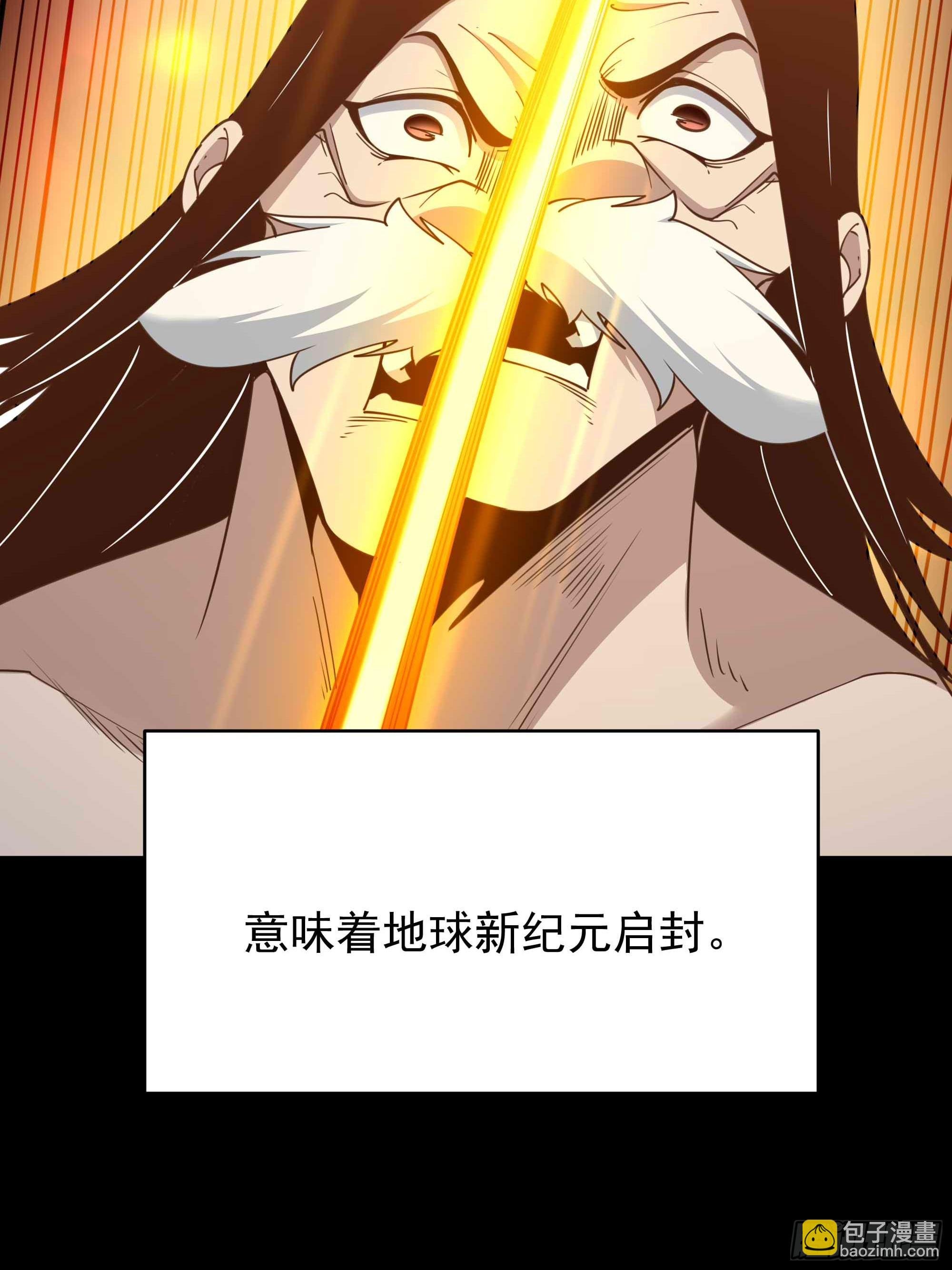 第395话 证道之战
