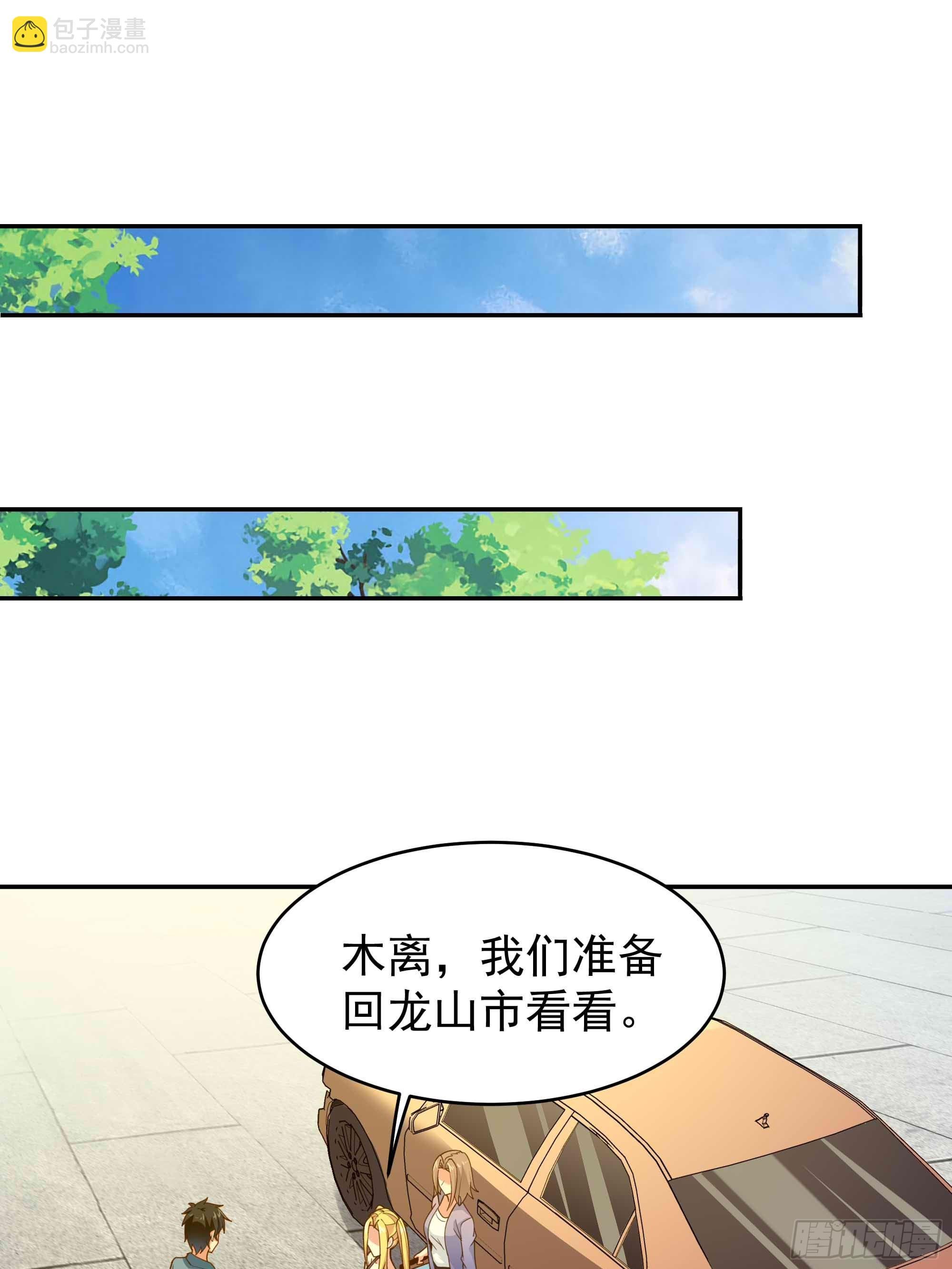 第395话 证道之战