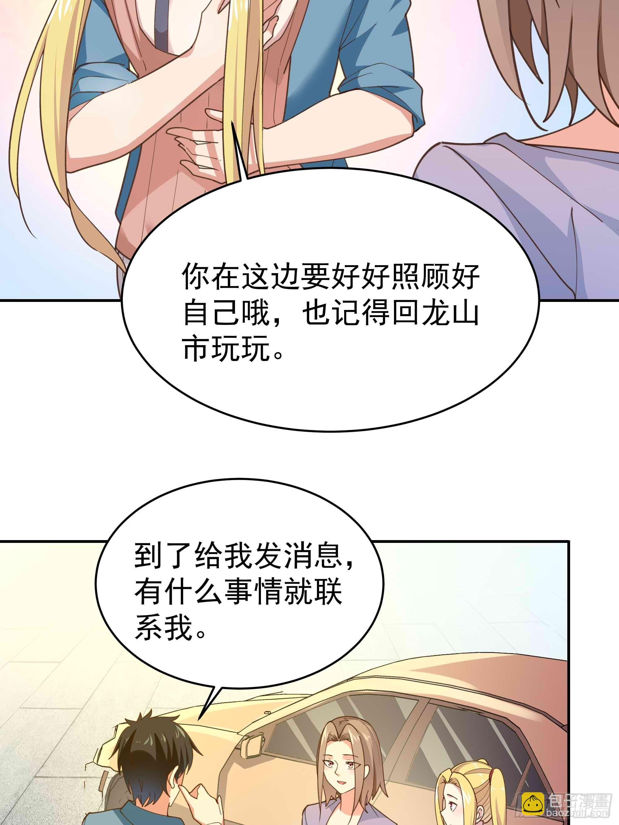 第395话 证道之战