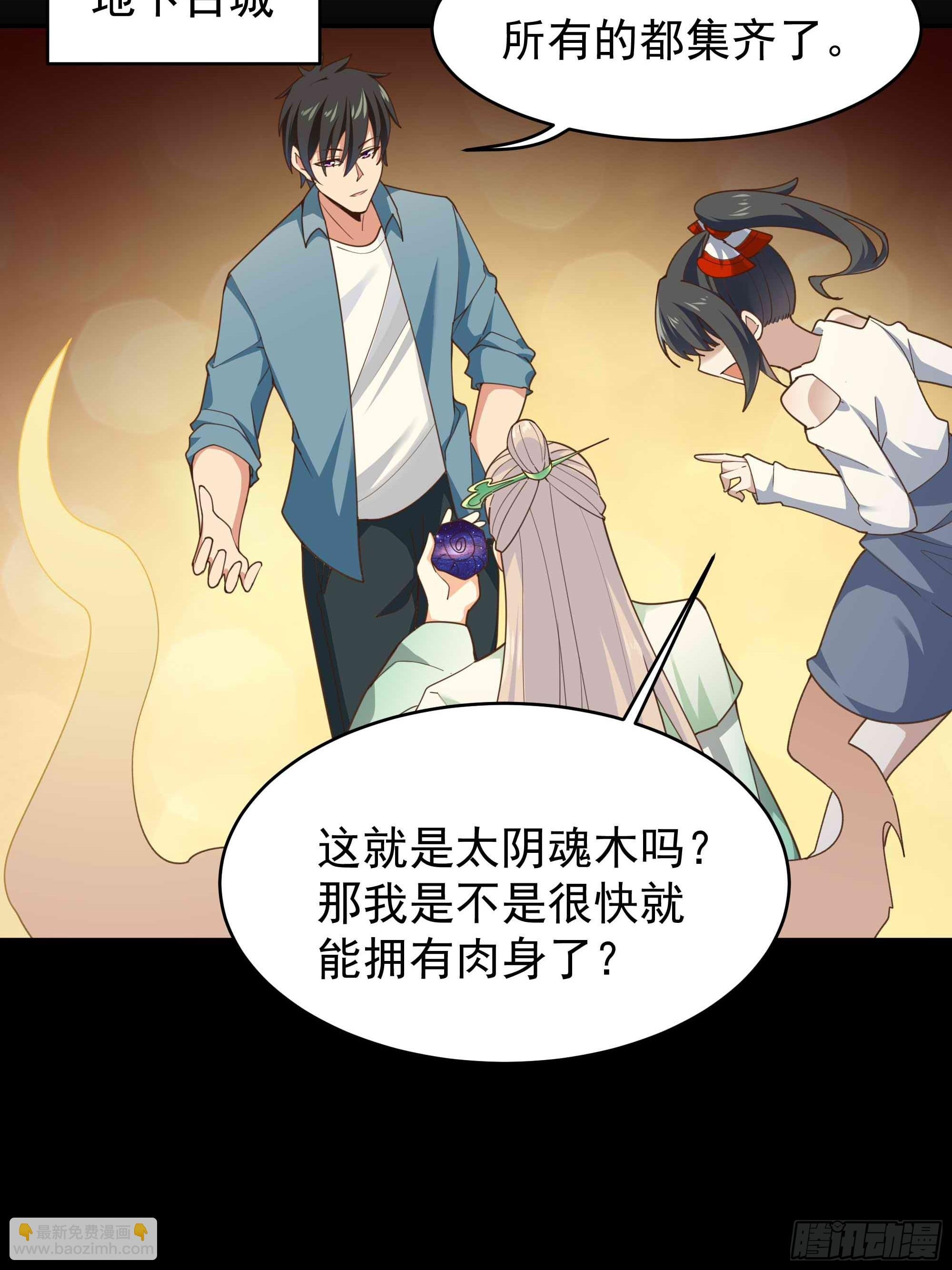 第395话 证道之战