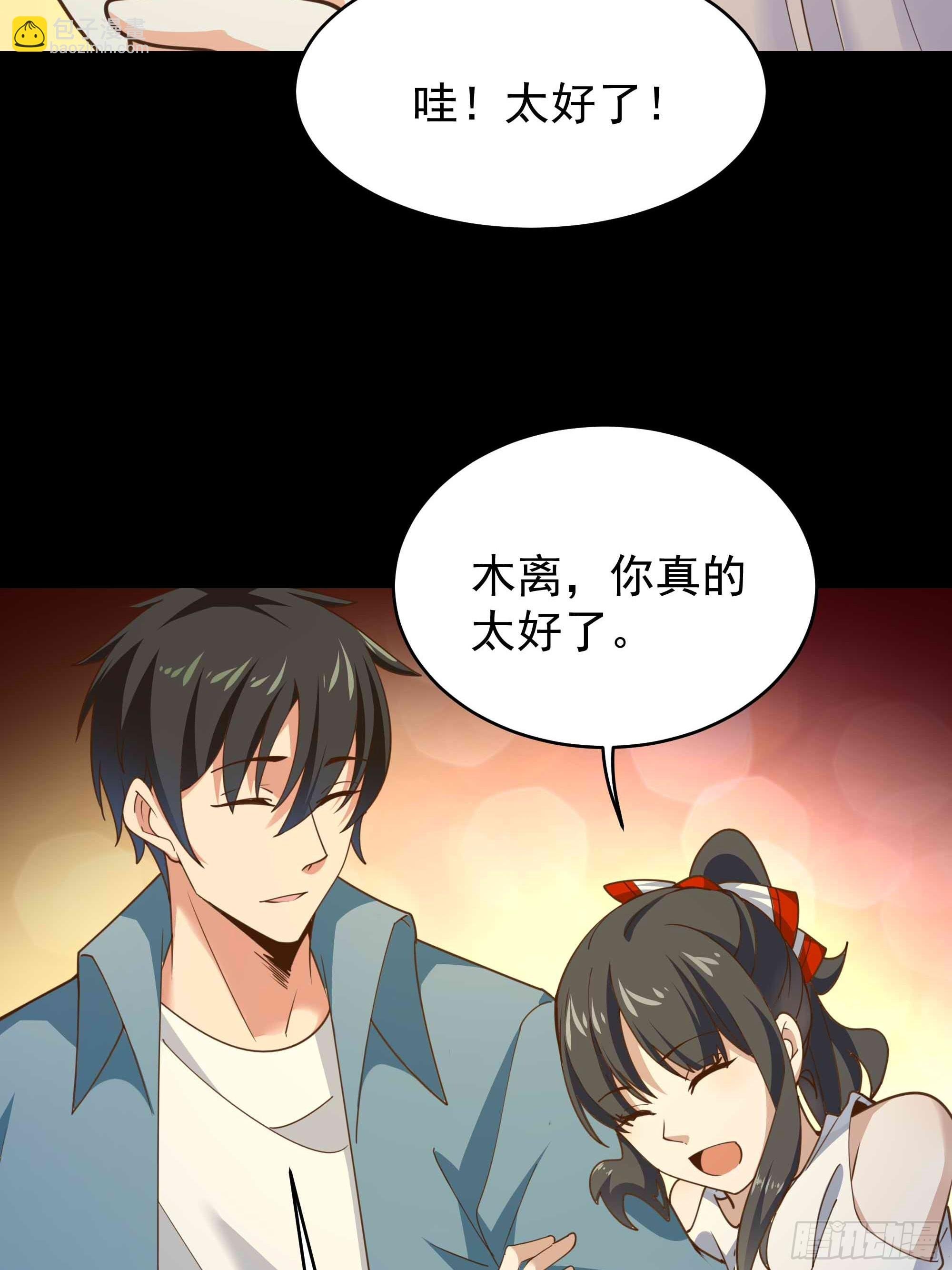 第395话 证道之战