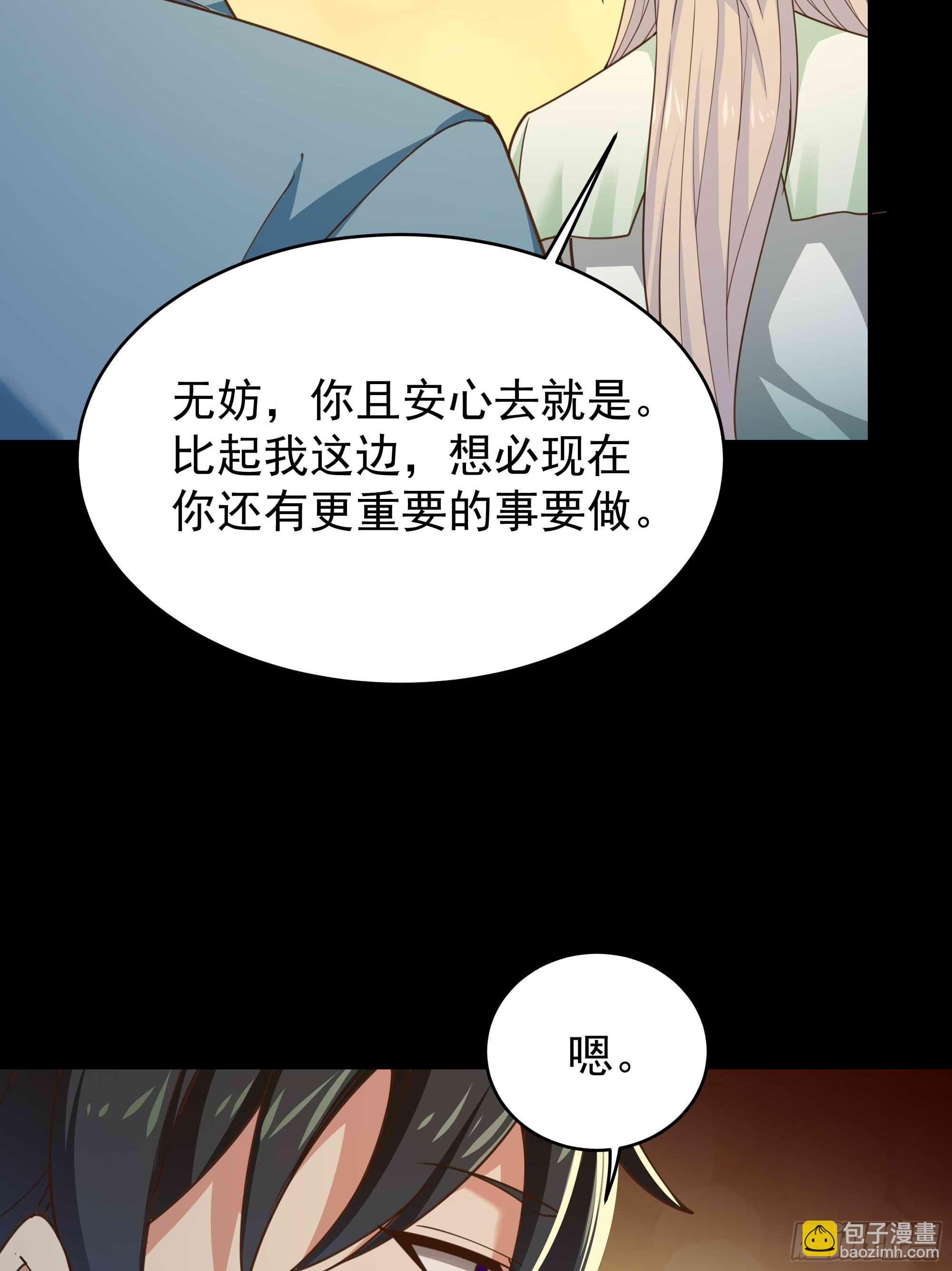 第395话 证道之战
