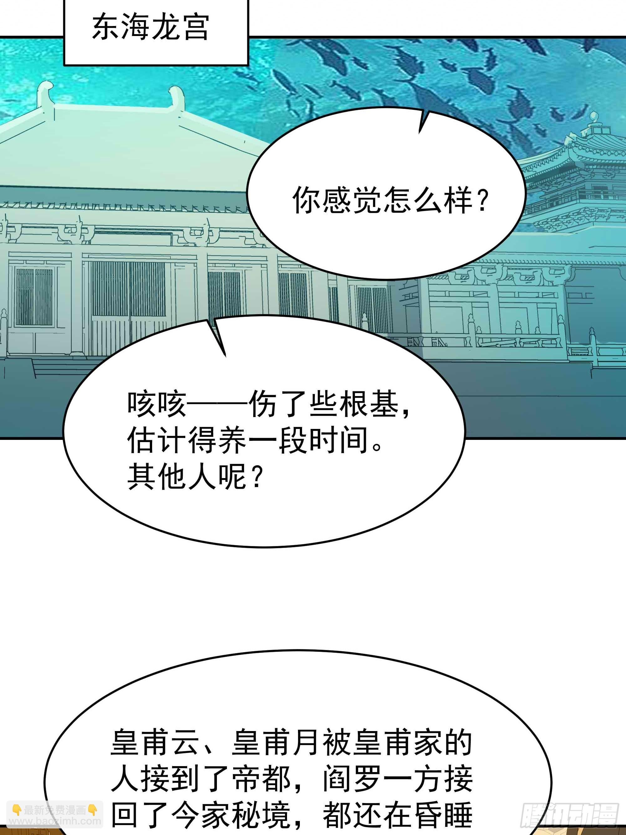 第395话 证道之战
