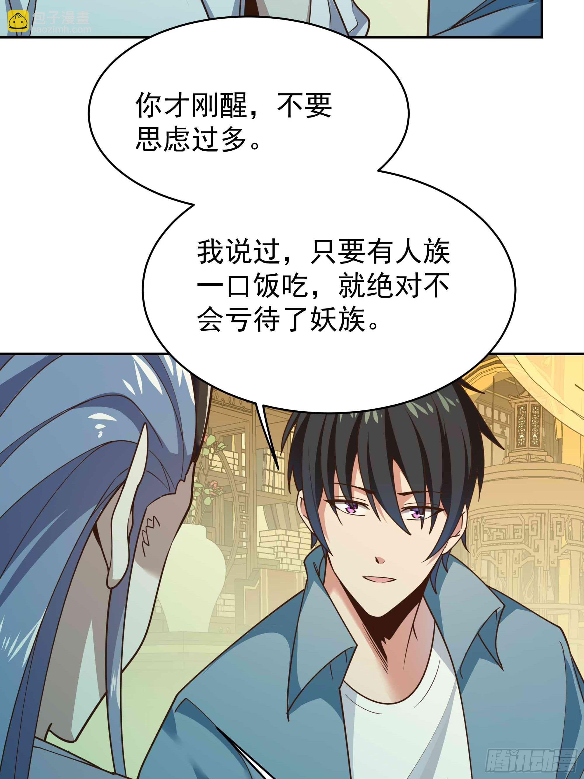 第395话 证道之战