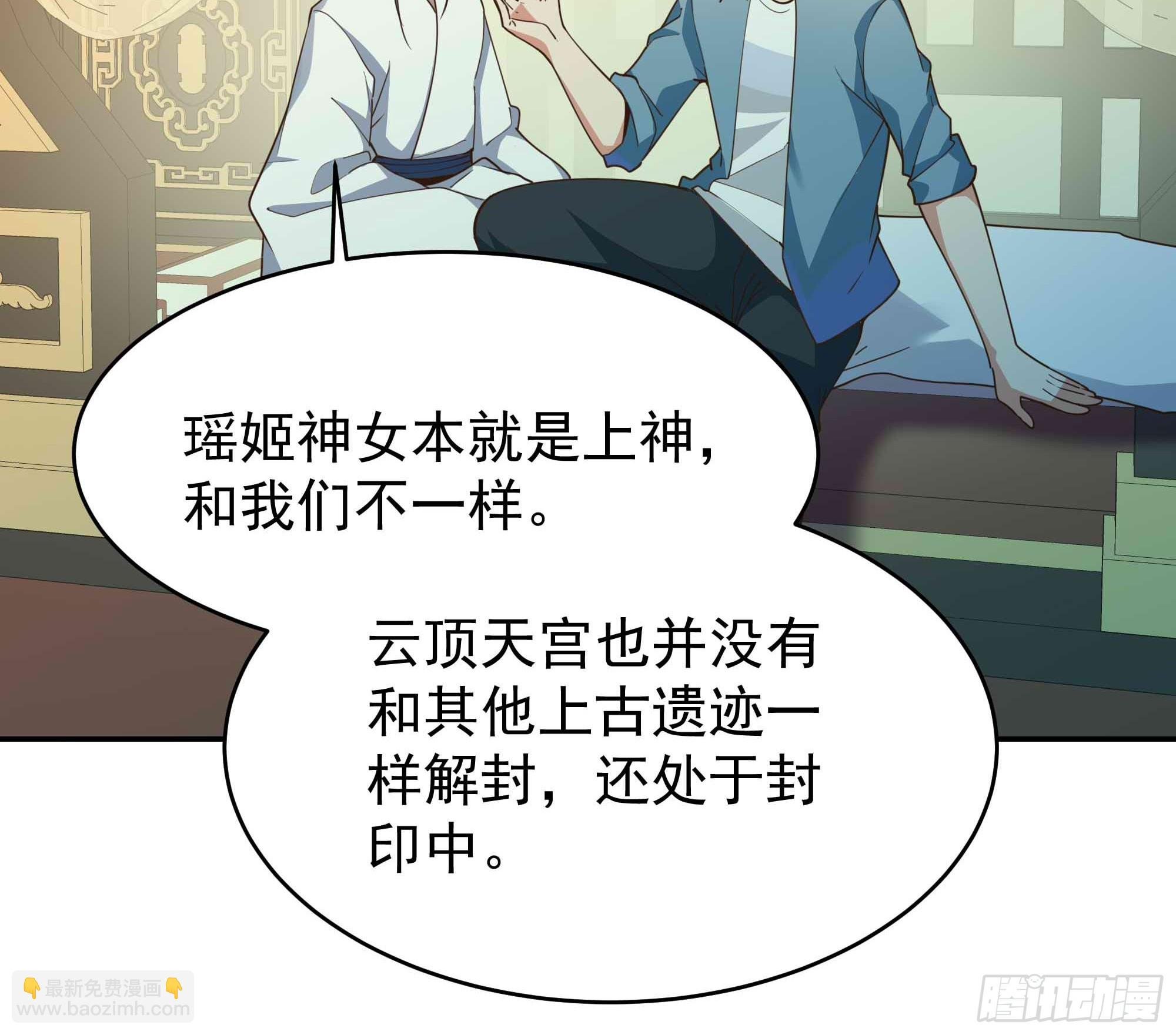 第395话 证道之战