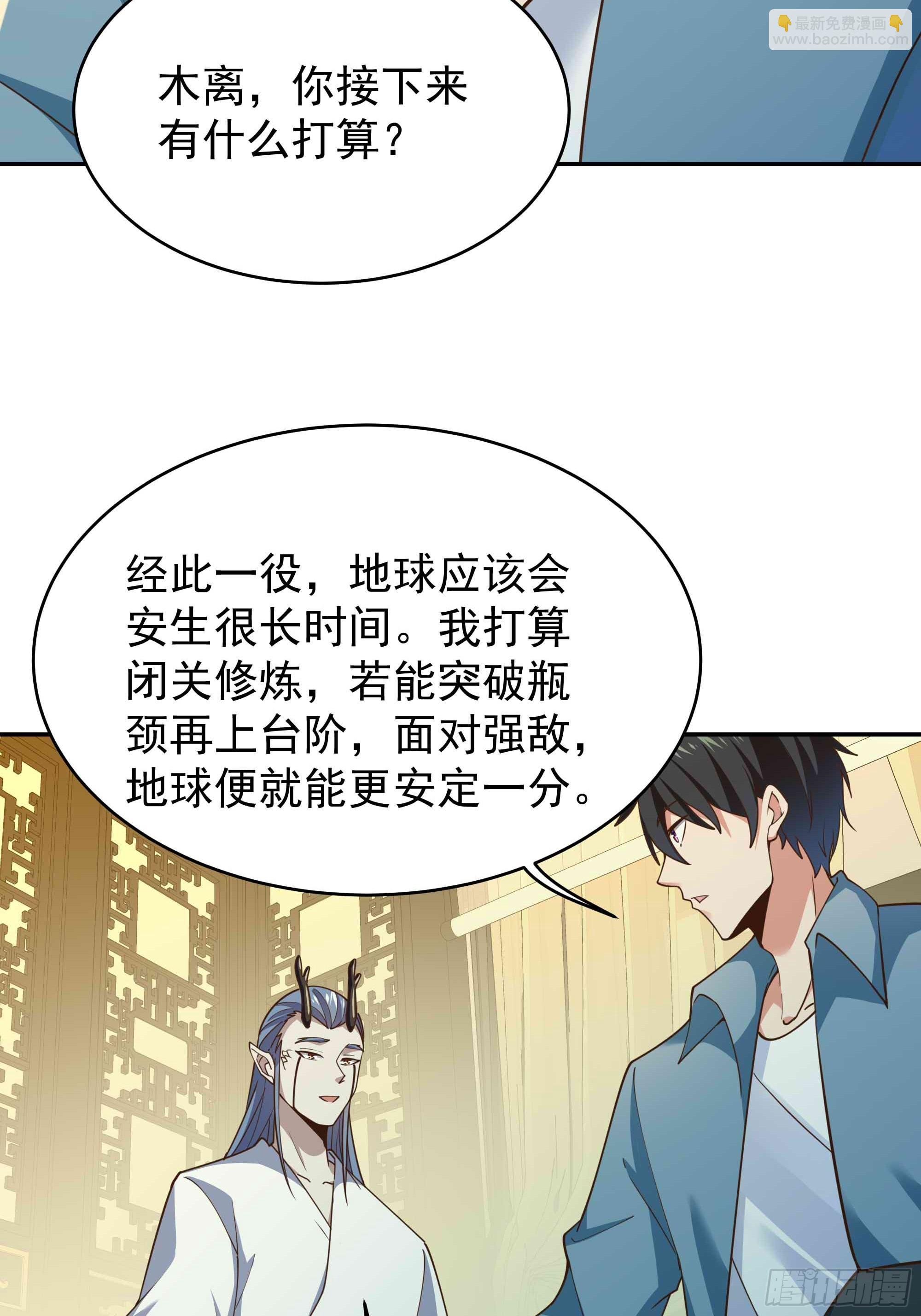 第395话 证道之战