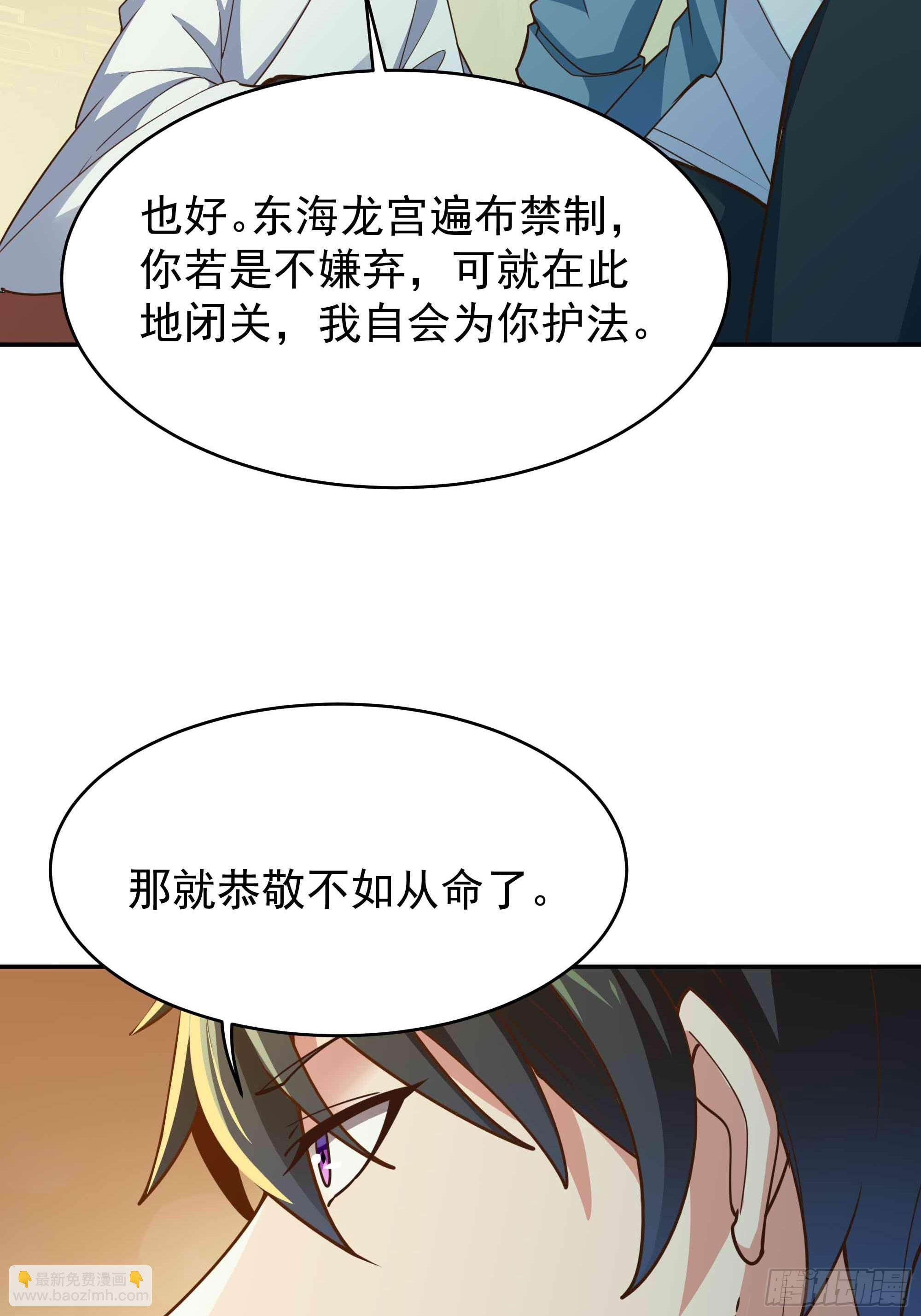 第395话 证道之战