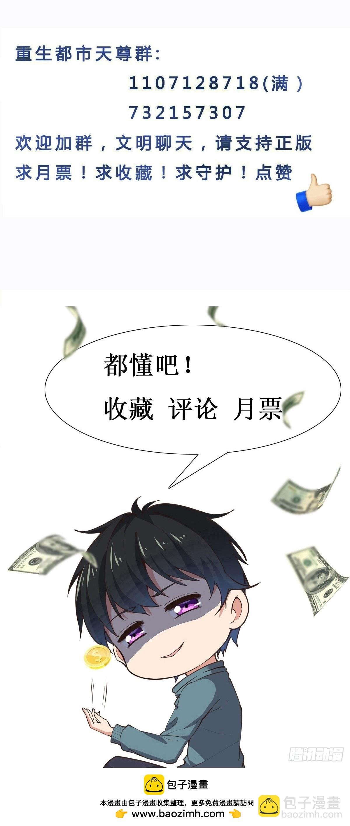 第395话 证道之战