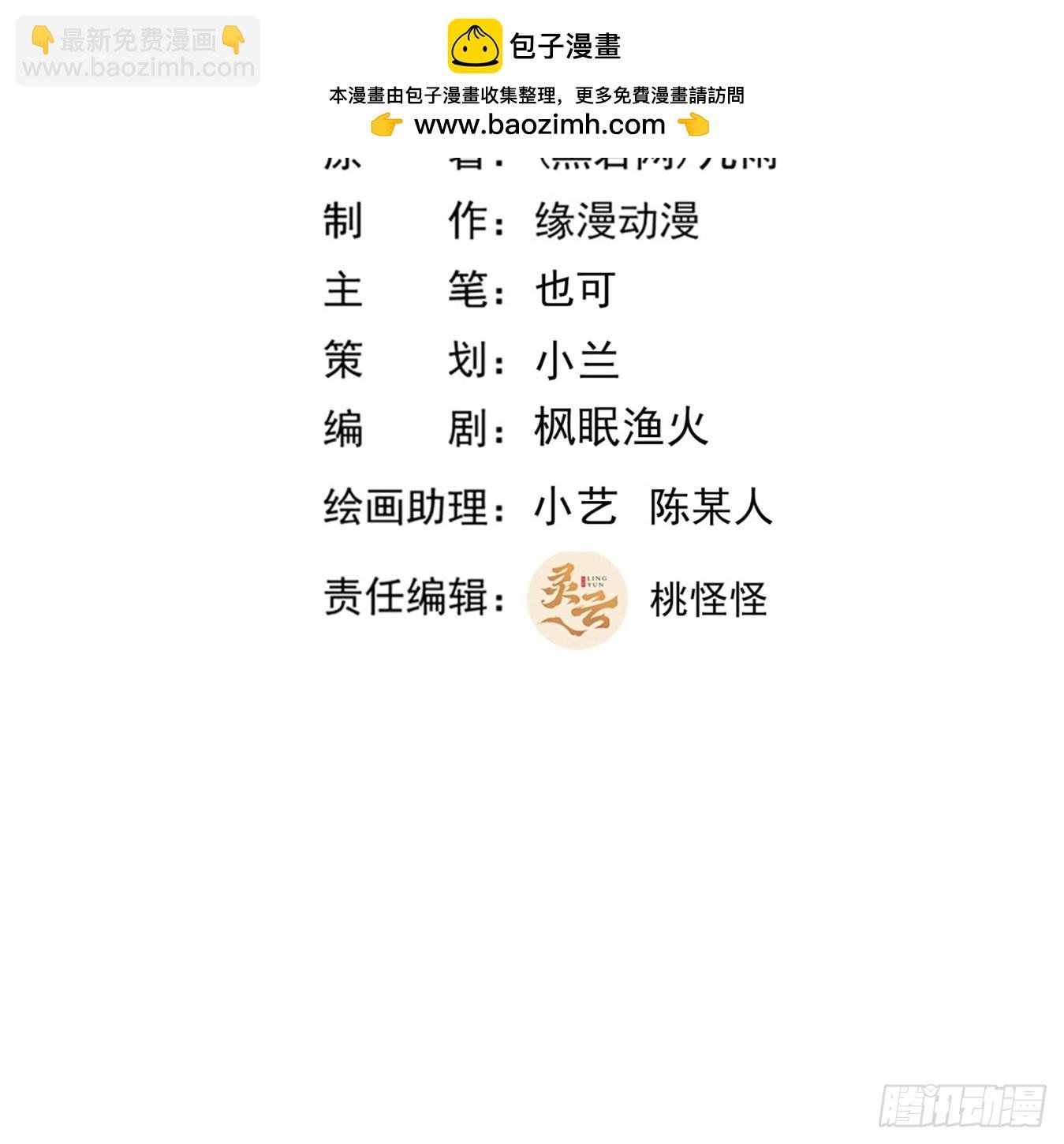 第399话 肉身凝聚