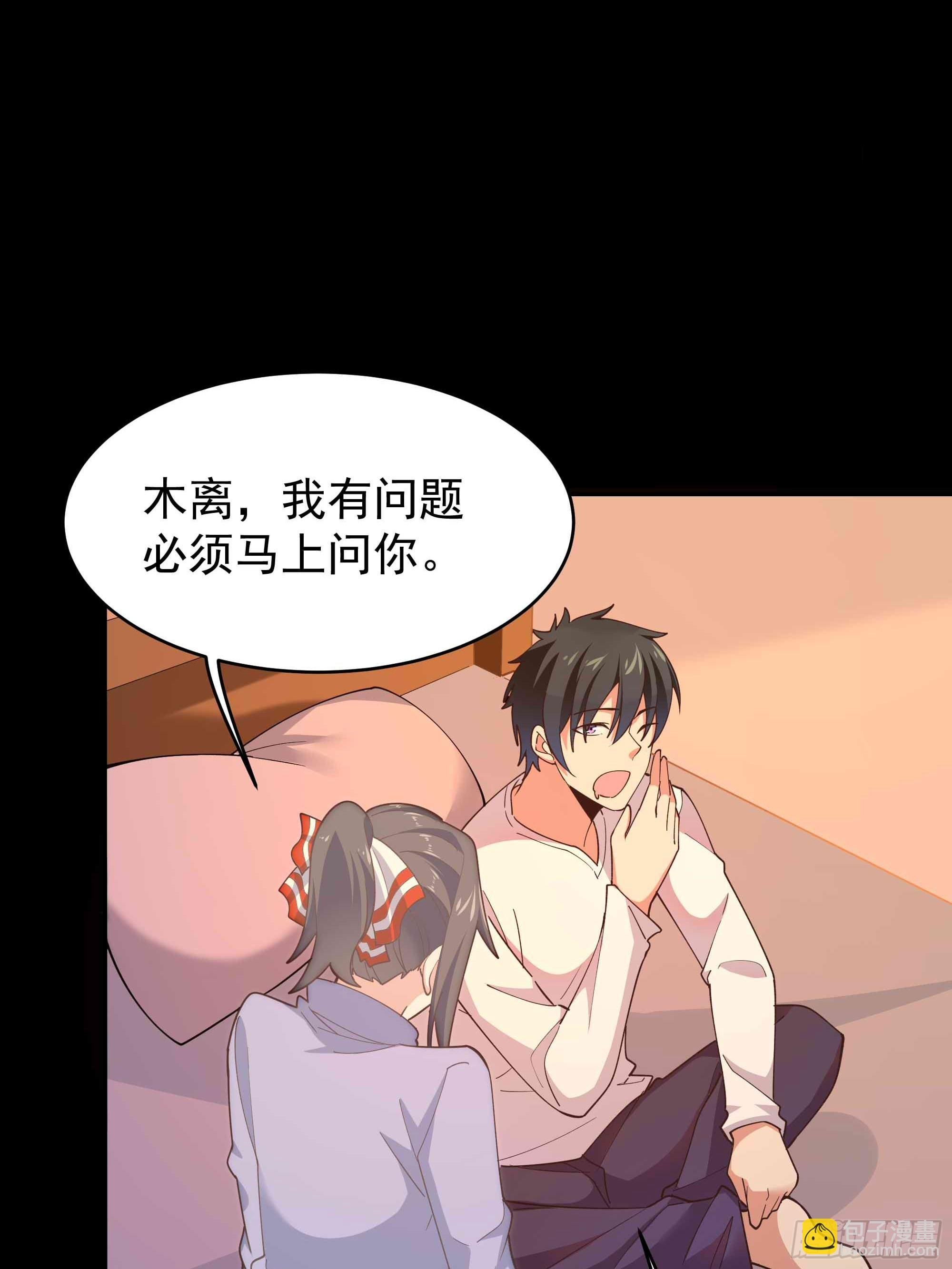 第399话 肉身凝聚