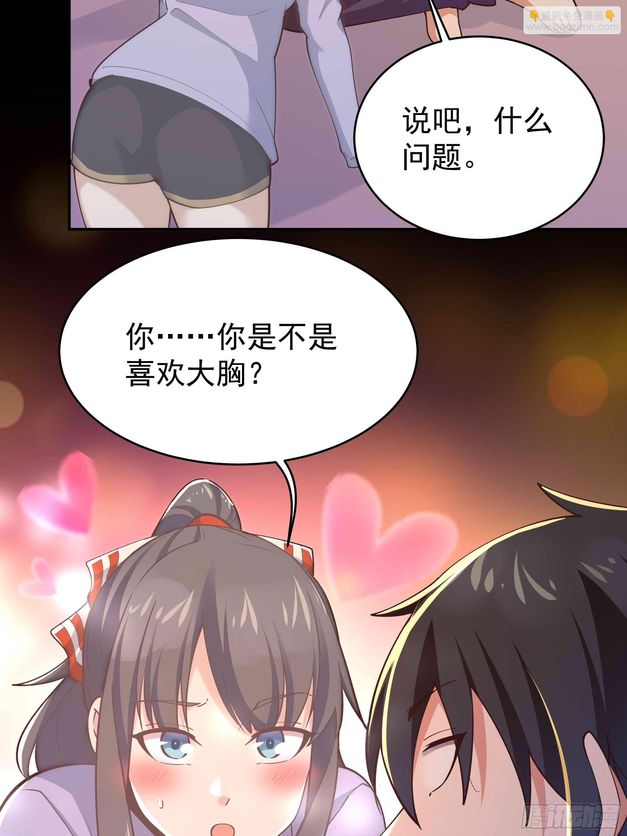第399话 肉身凝聚