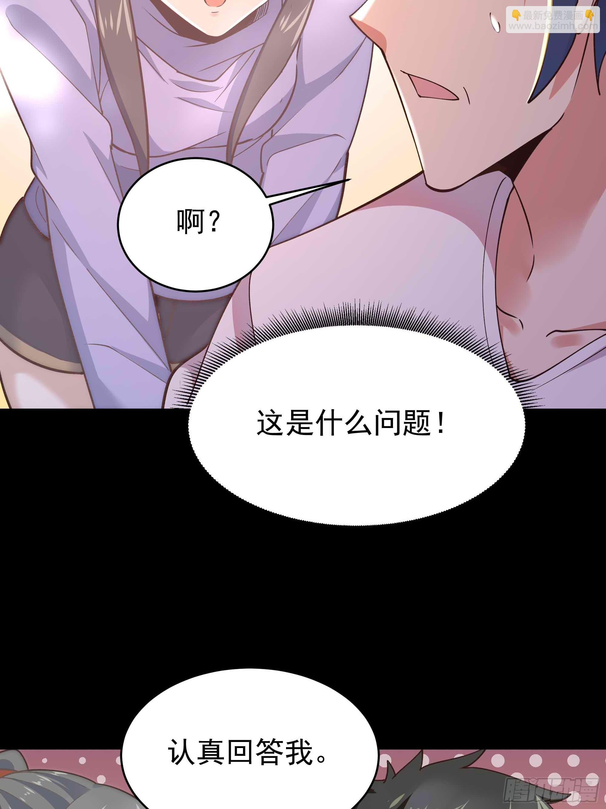 第399话 肉身凝聚