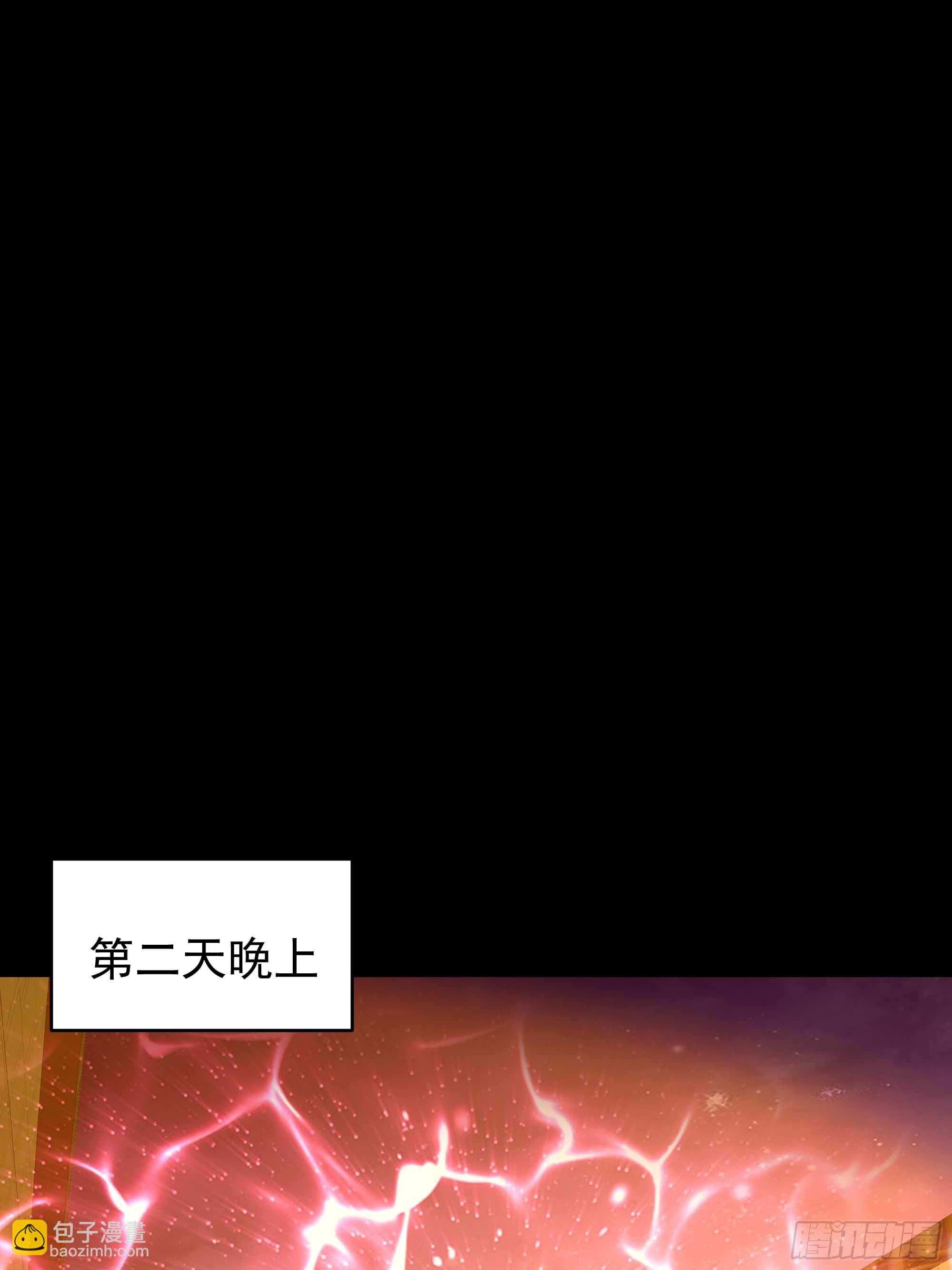 第399话 肉身凝聚