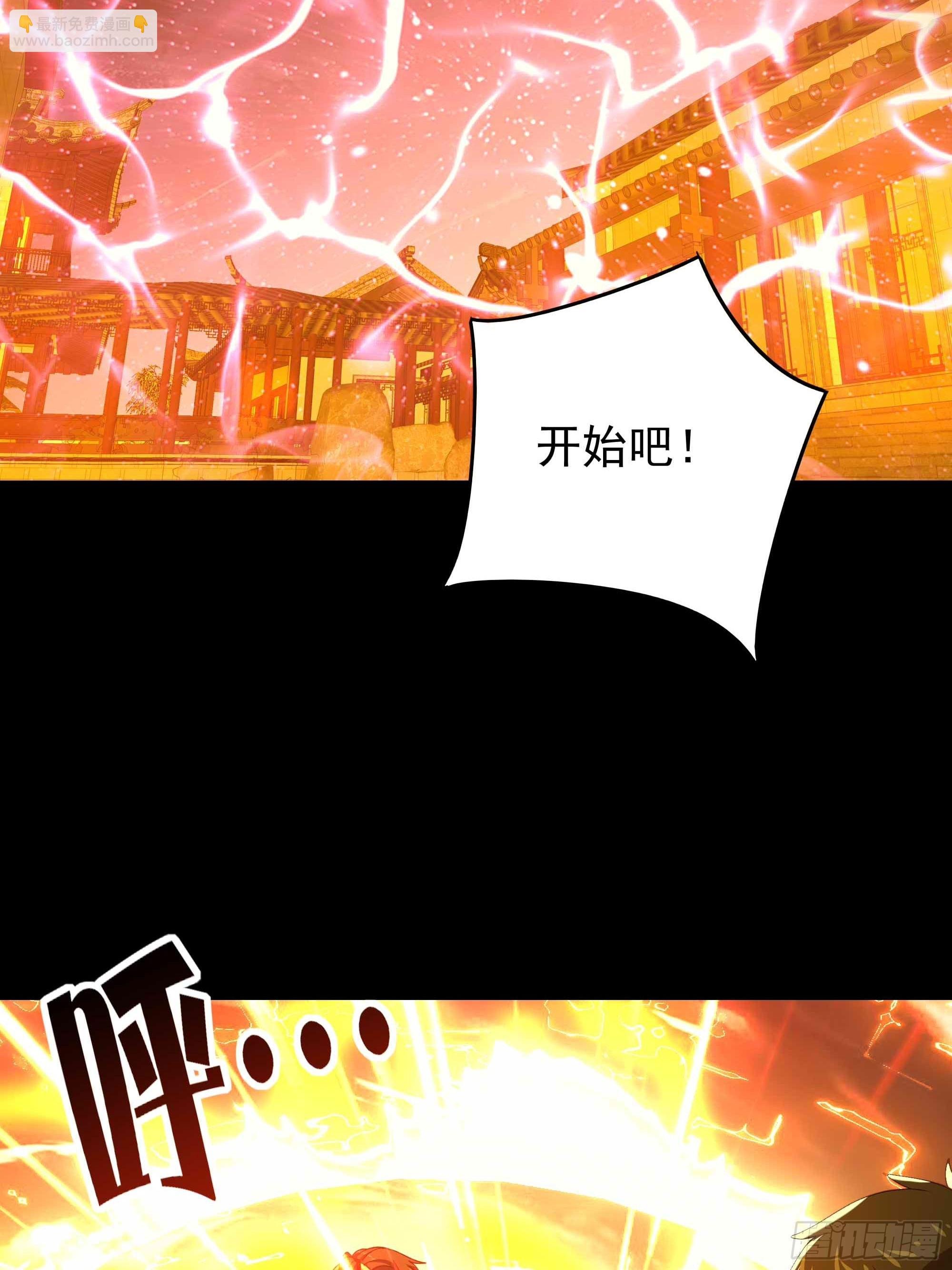 第399话 肉身凝聚
