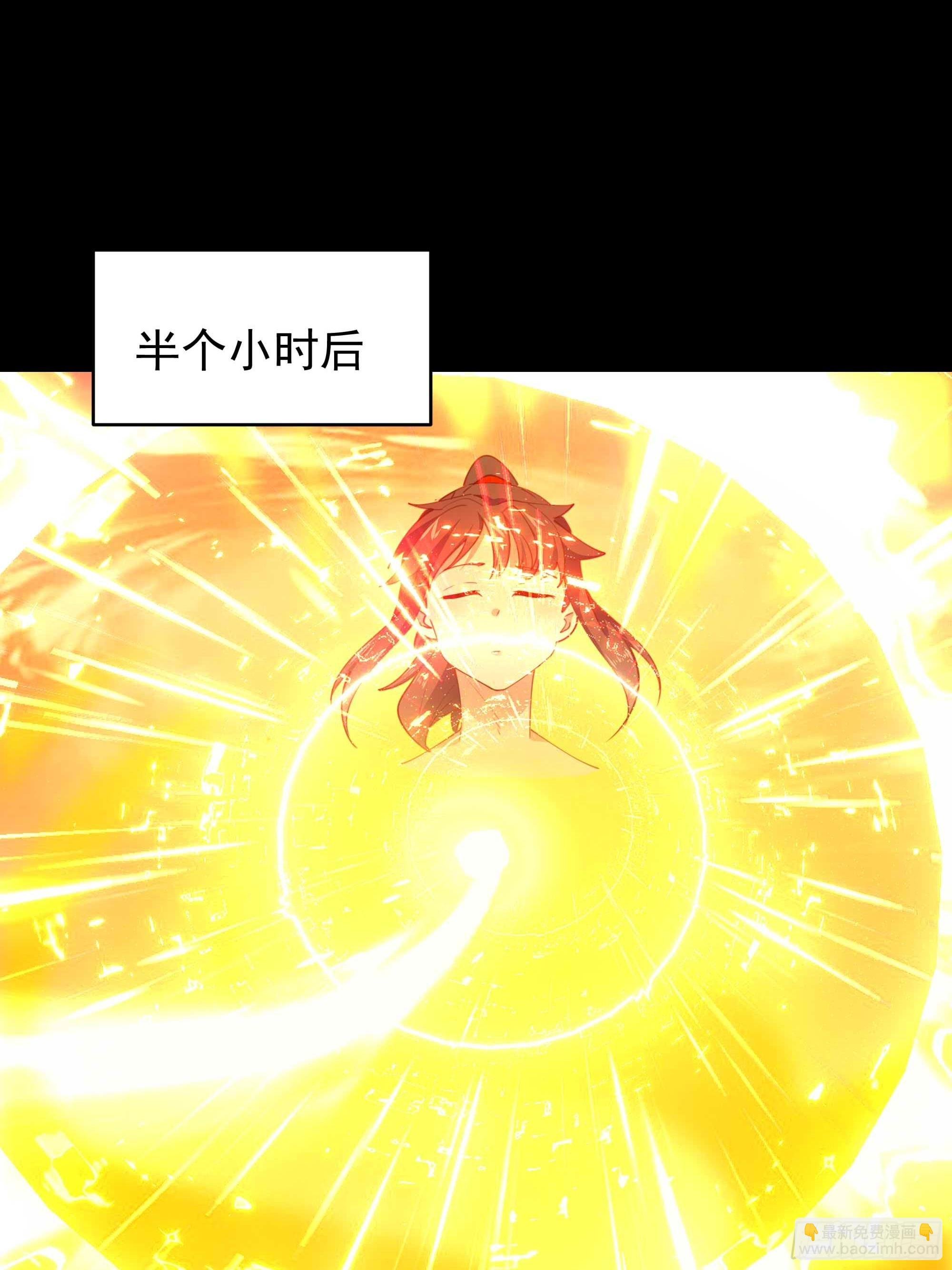 第399话 肉身凝聚