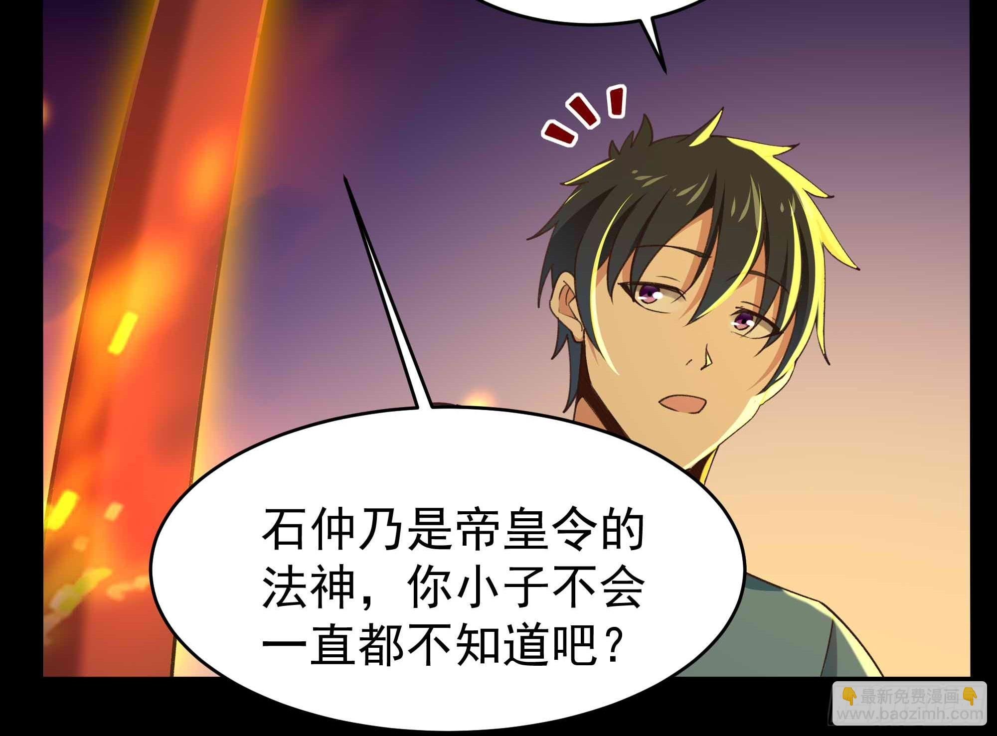 第399话 肉身凝聚