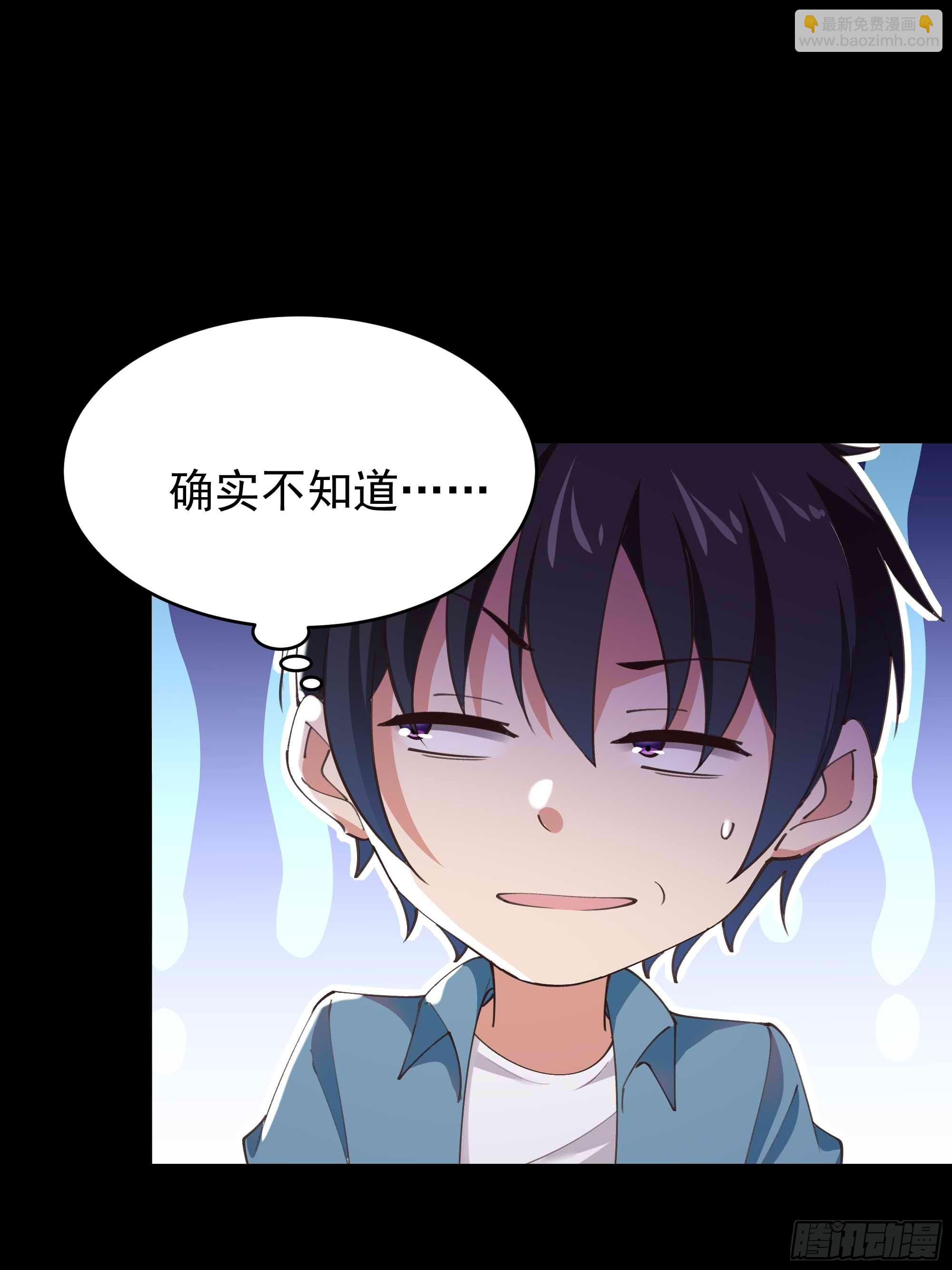 第399话 肉身凝聚