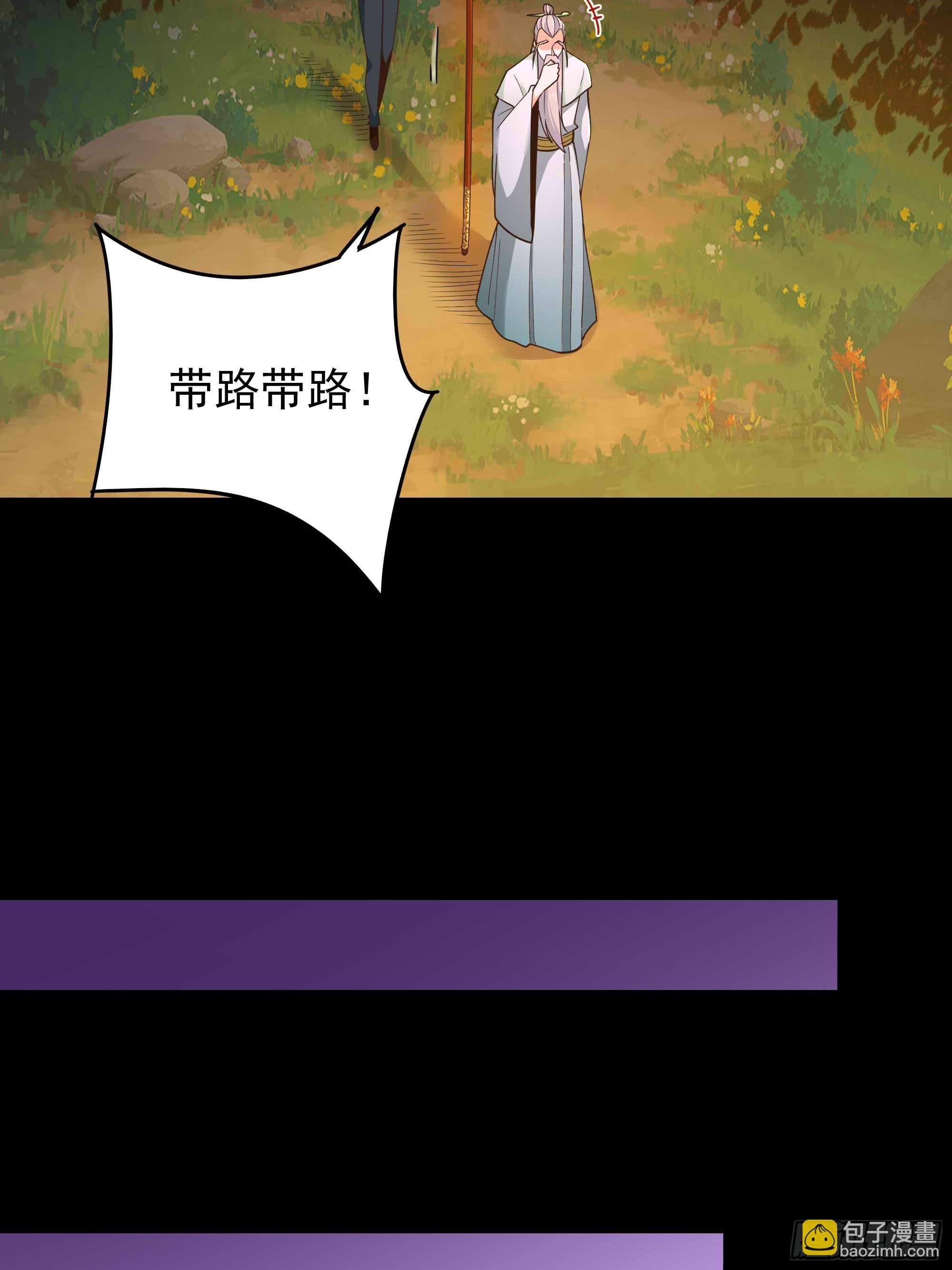 第399话 肉身凝聚