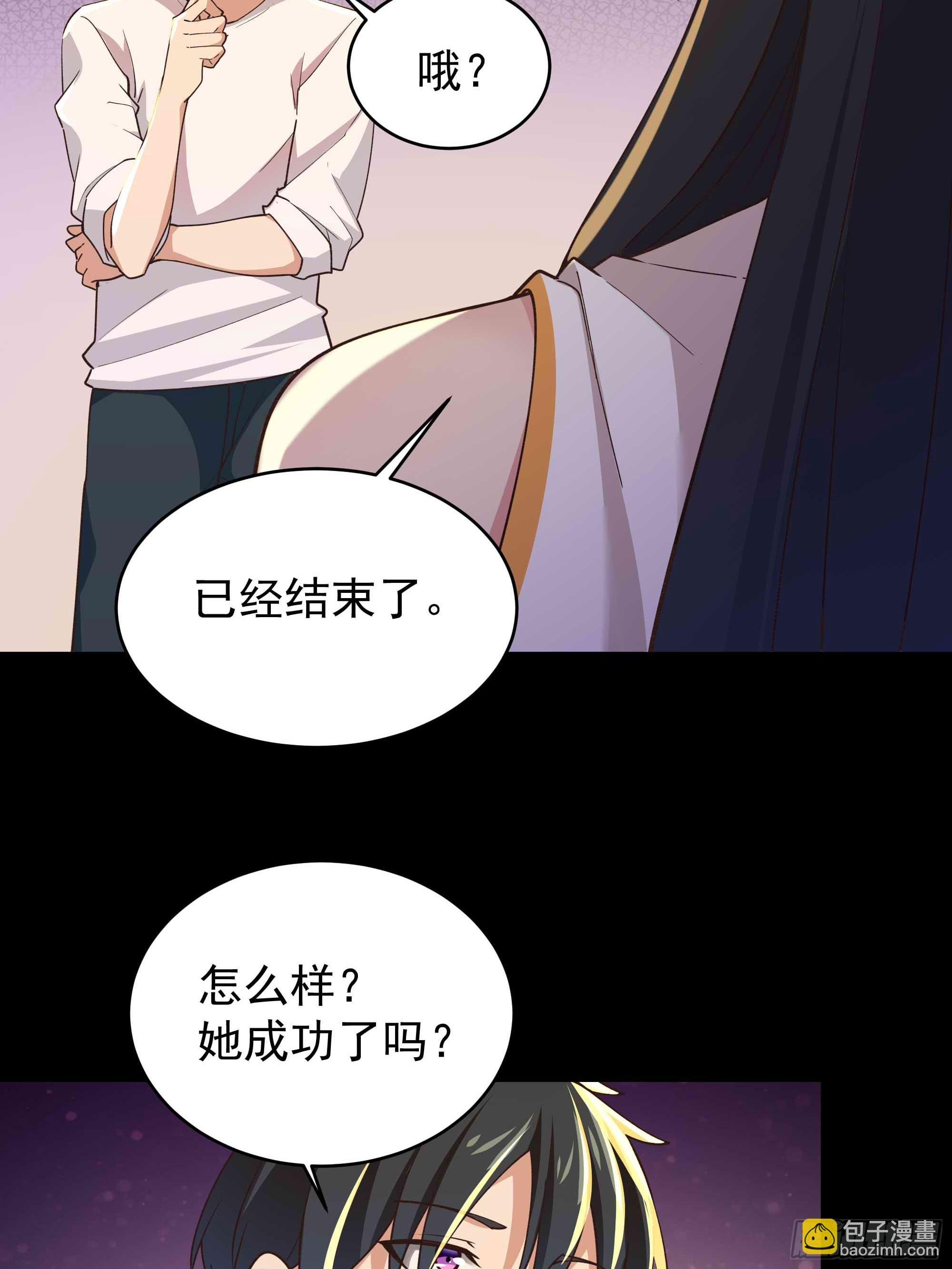 第399话 肉身凝聚