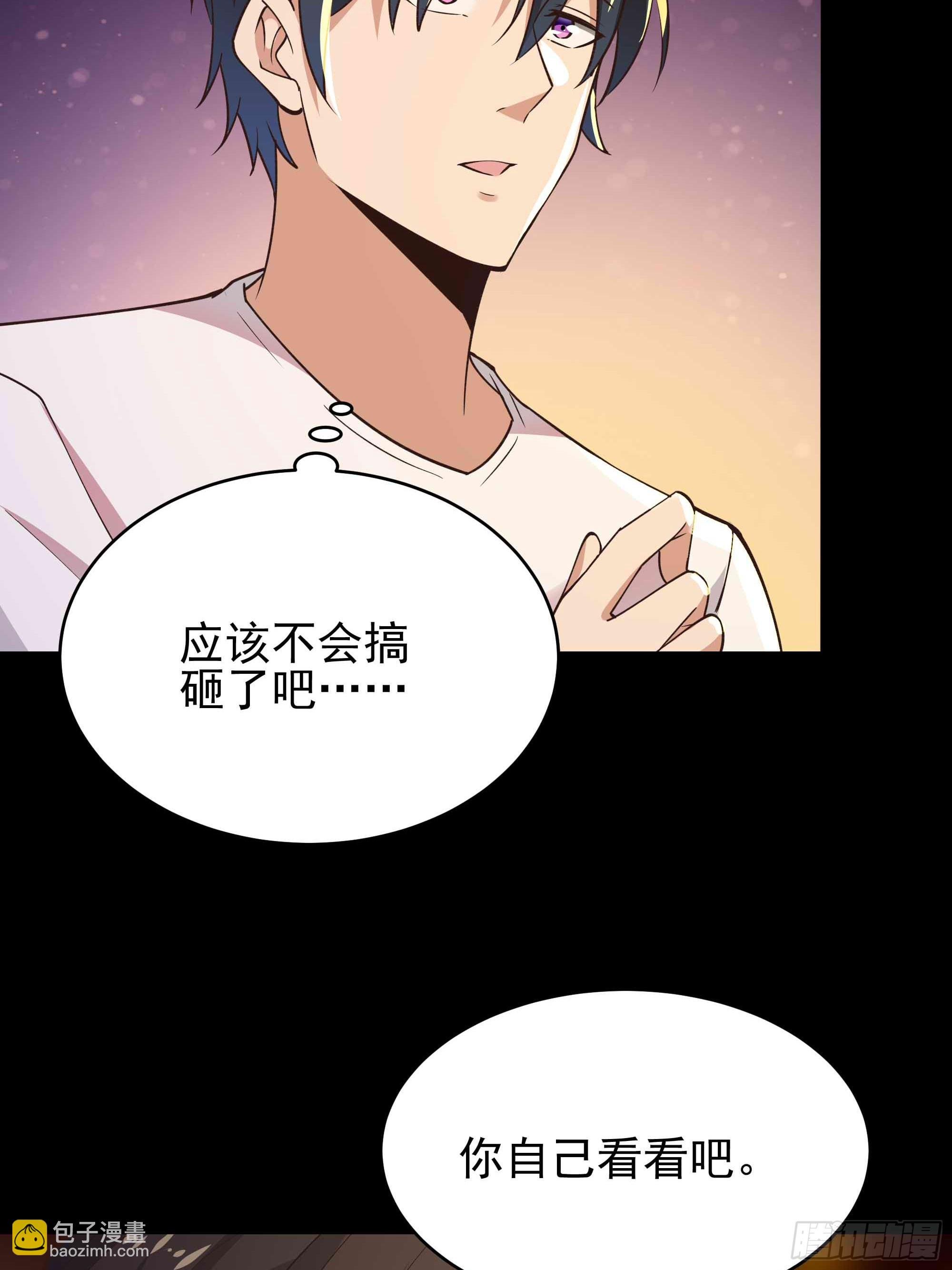 第399话 肉身凝聚