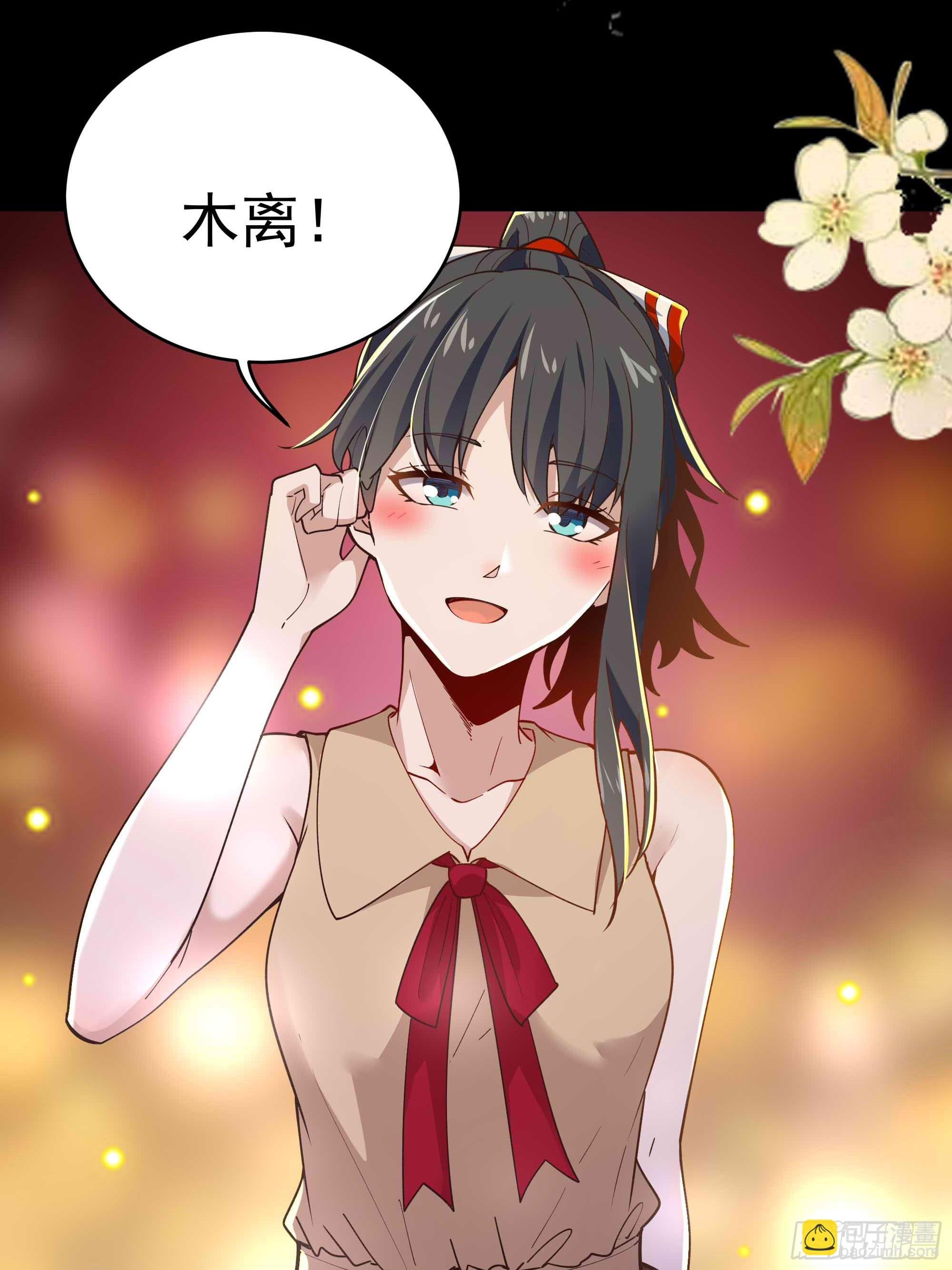 第399话 肉身凝聚