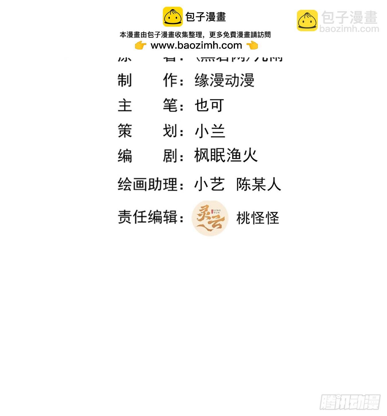 第400话大猪蹄子（周五单更）
