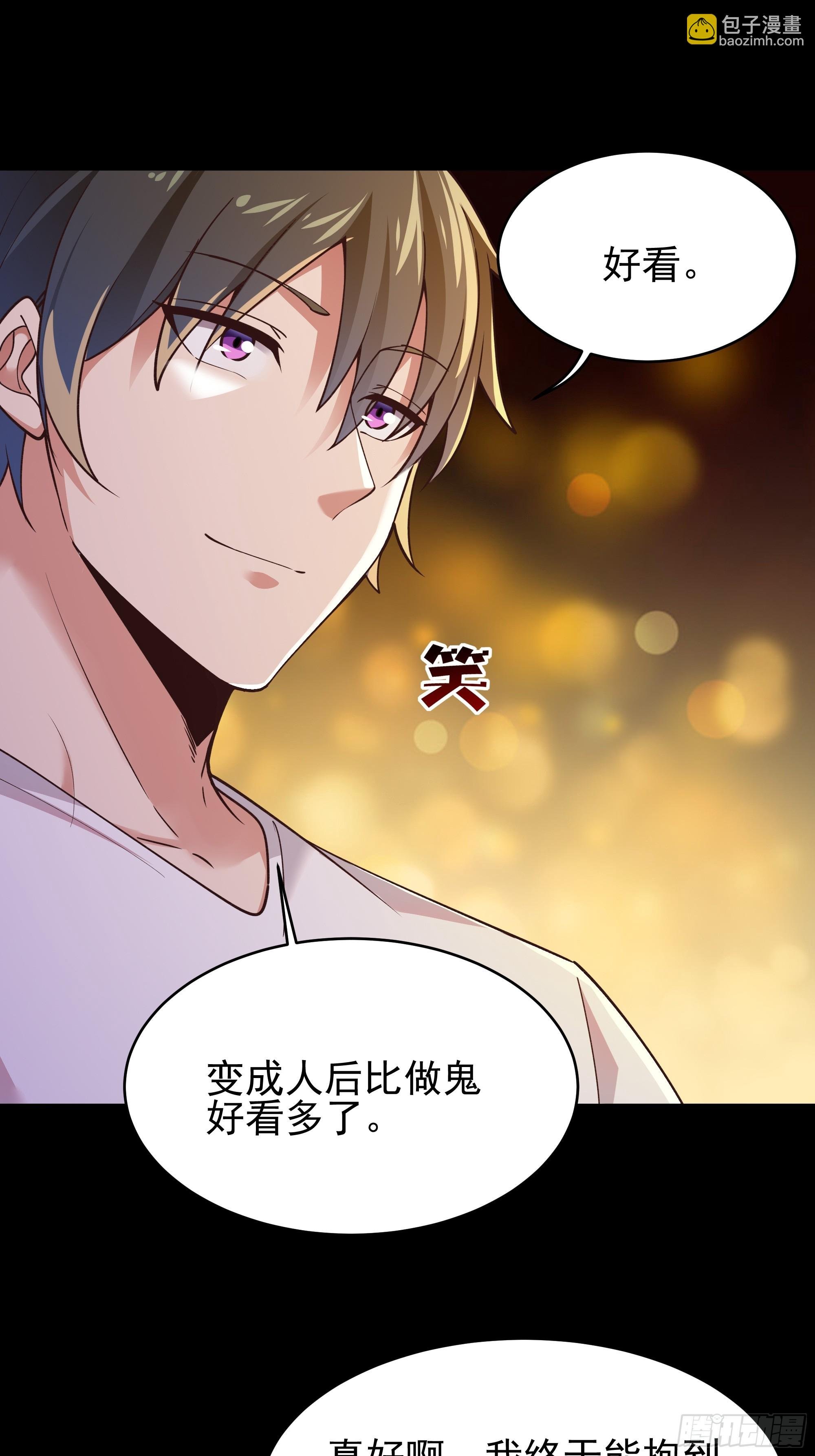 第400话大猪蹄子（周五单更）