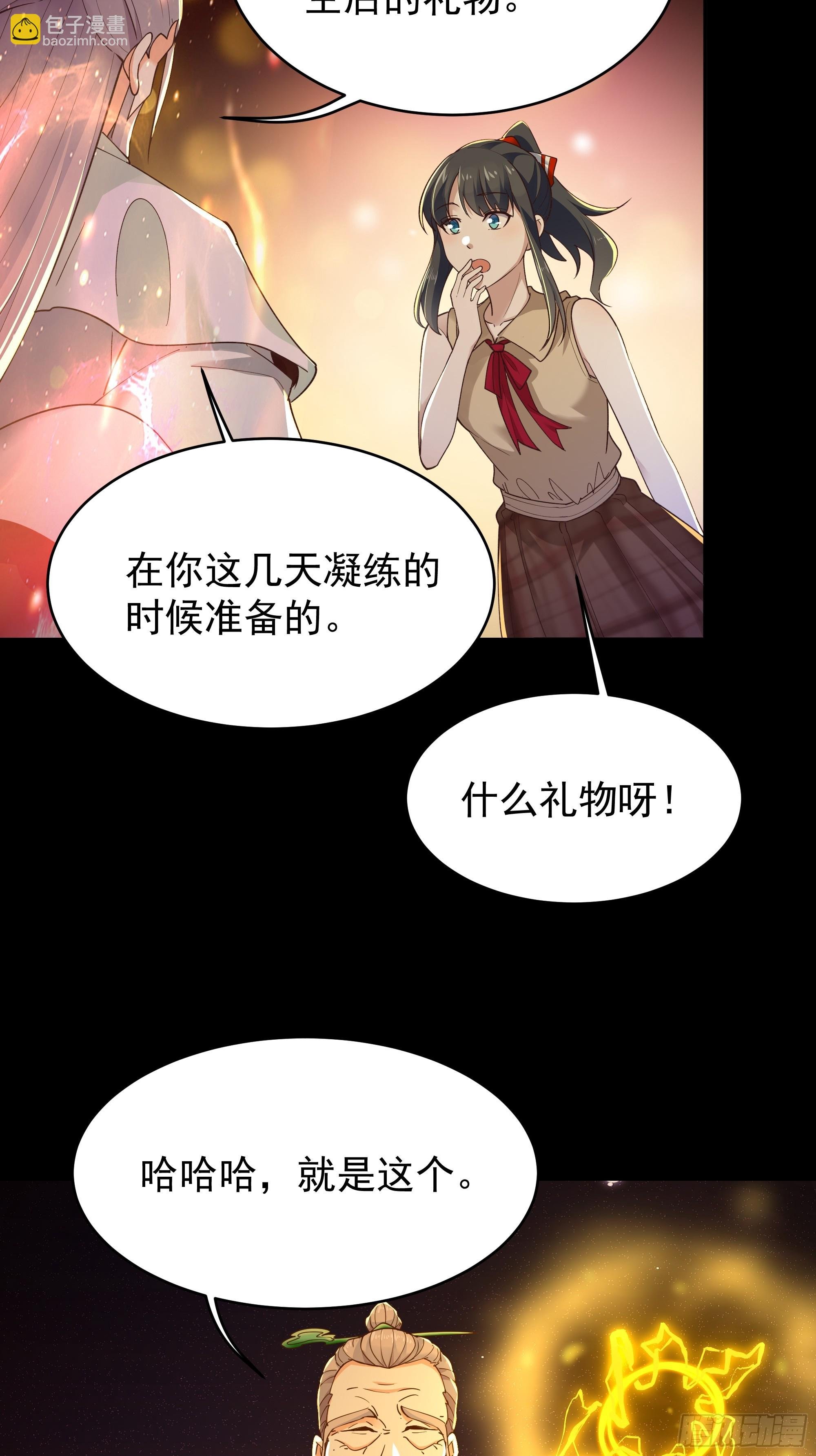 第400话大猪蹄子（周五单更）