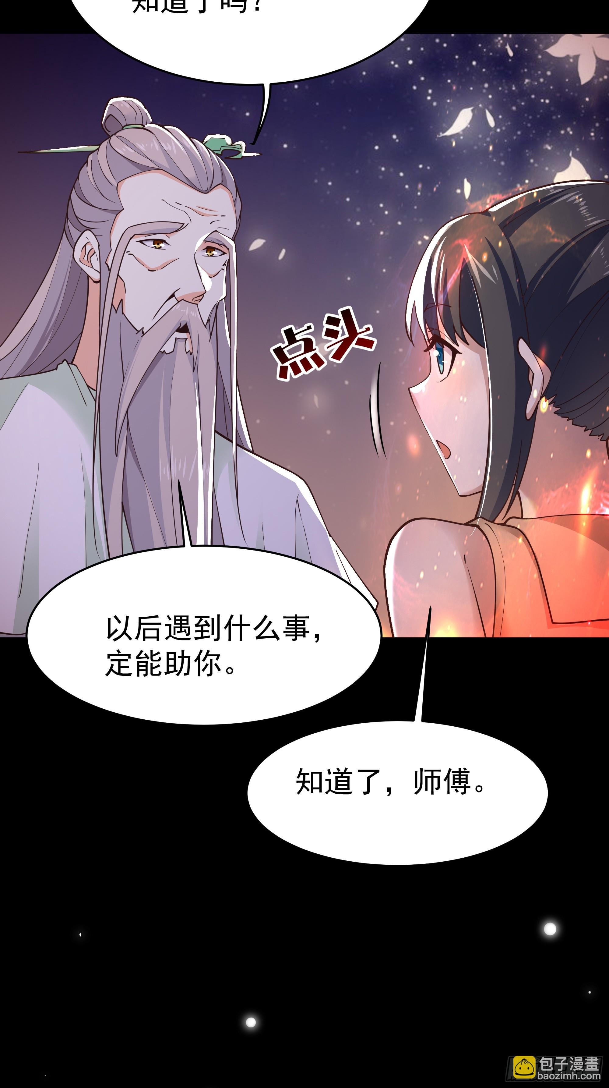 第400话大猪蹄子（周五单更）