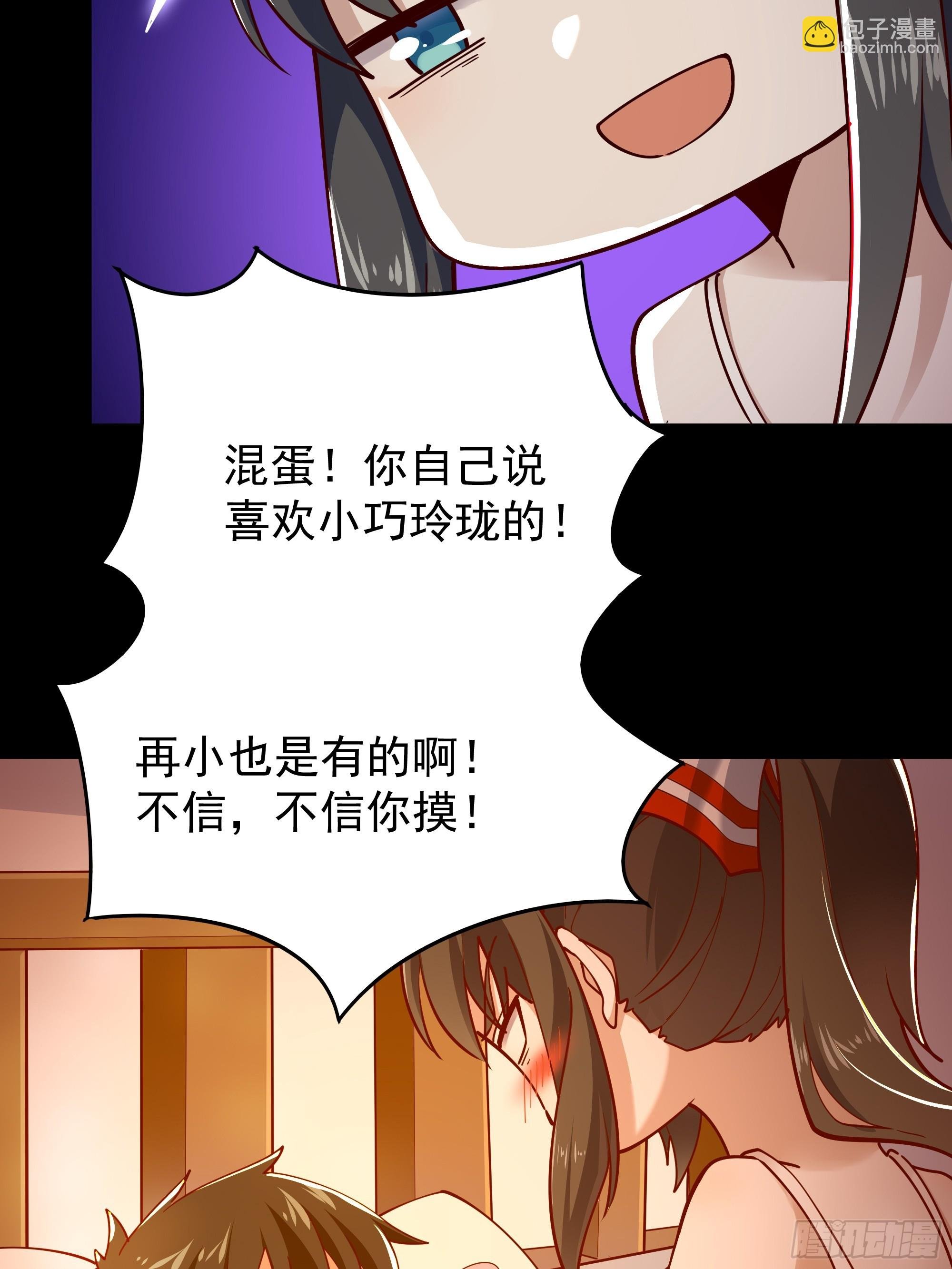第400话大猪蹄子（周五单更）