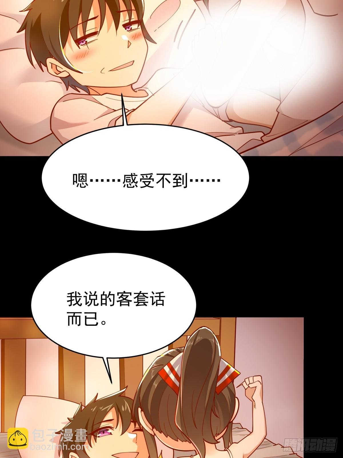 第400话大猪蹄子（周五单更）