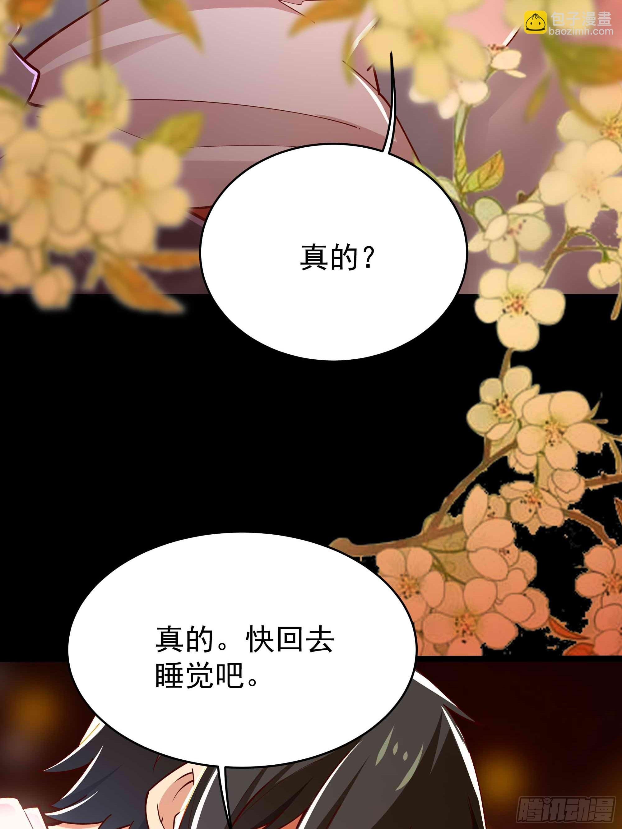 第400话大猪蹄子（周五单更）
