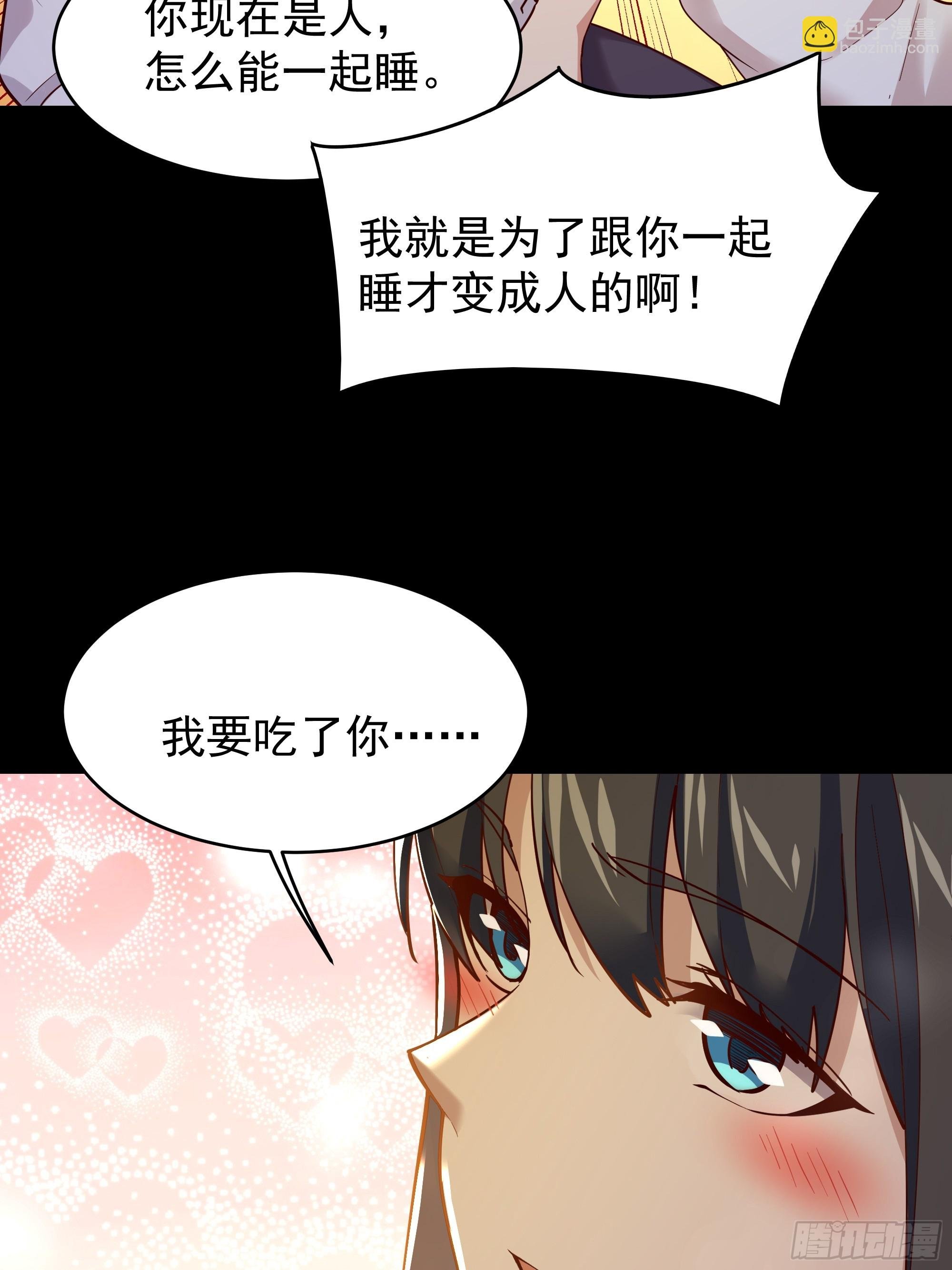 第400话大猪蹄子（周五单更）
