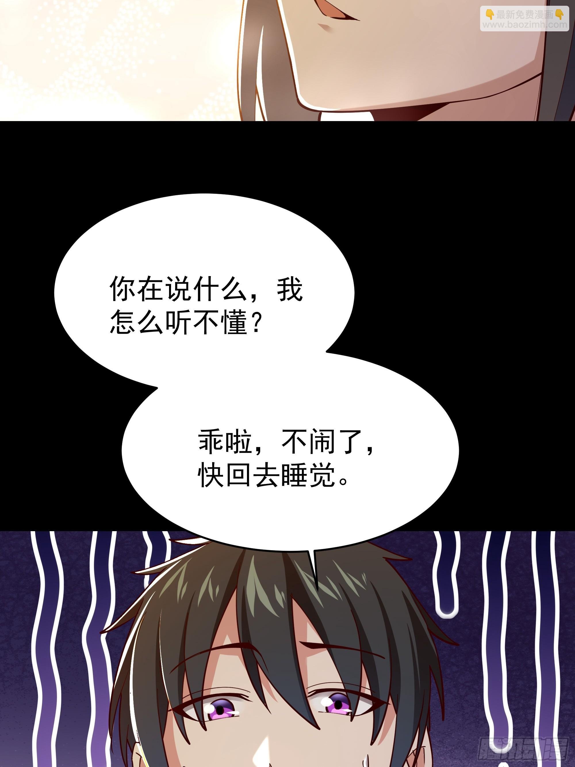 第400话大猪蹄子（周五单更）