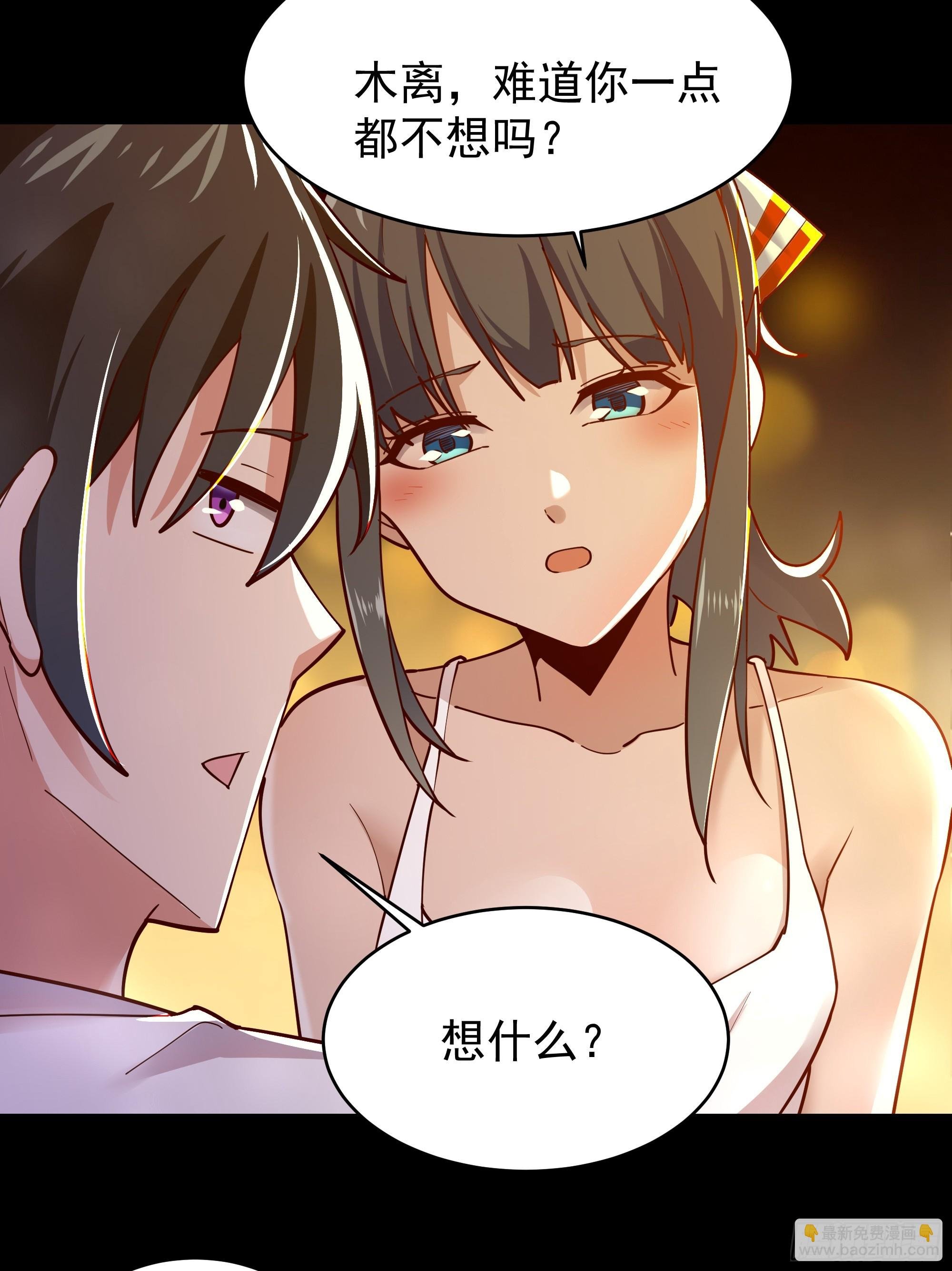 第400话大猪蹄子（周五单更）