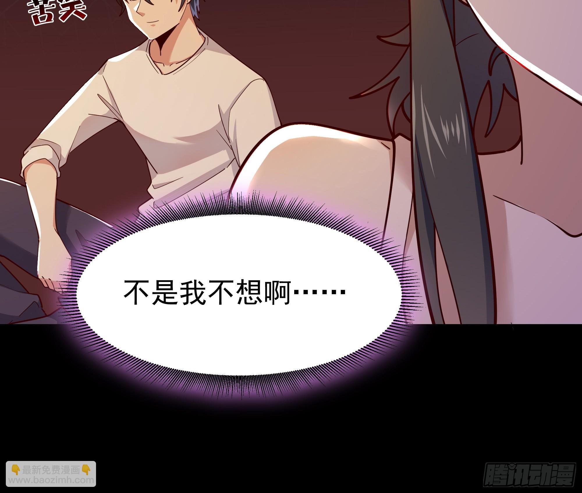 第400话大猪蹄子（周五单更）